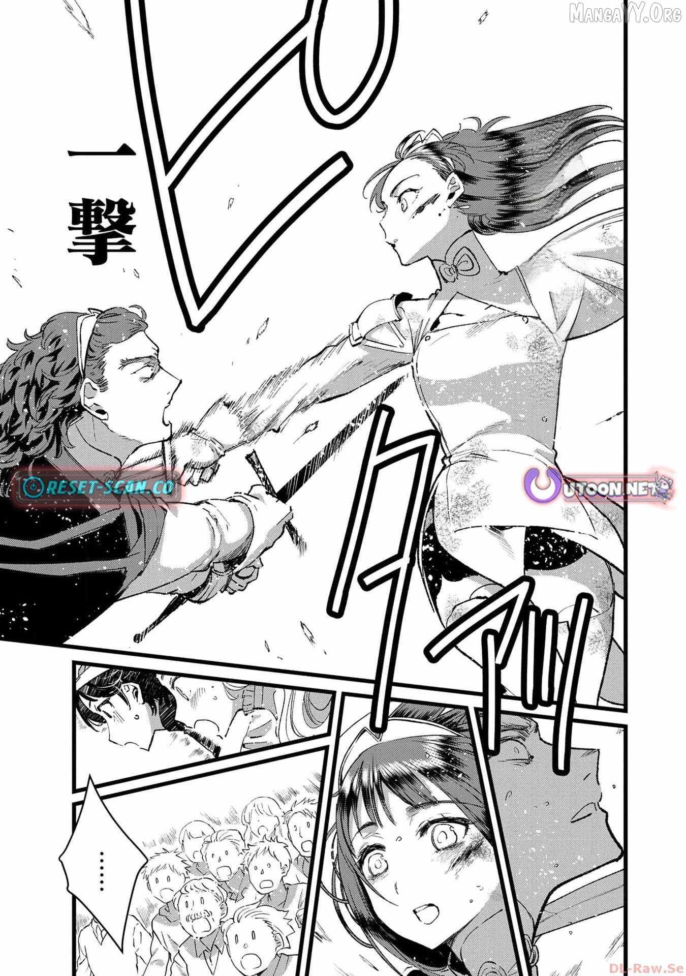 Ore, Yuusha ja Nai desukara.: VR Sekai no Chouten ni Kunrin Seshi Otoko. Tensei shi, Level 1 no Mushoku kara Restart Suru Chapter 22 — Page 22