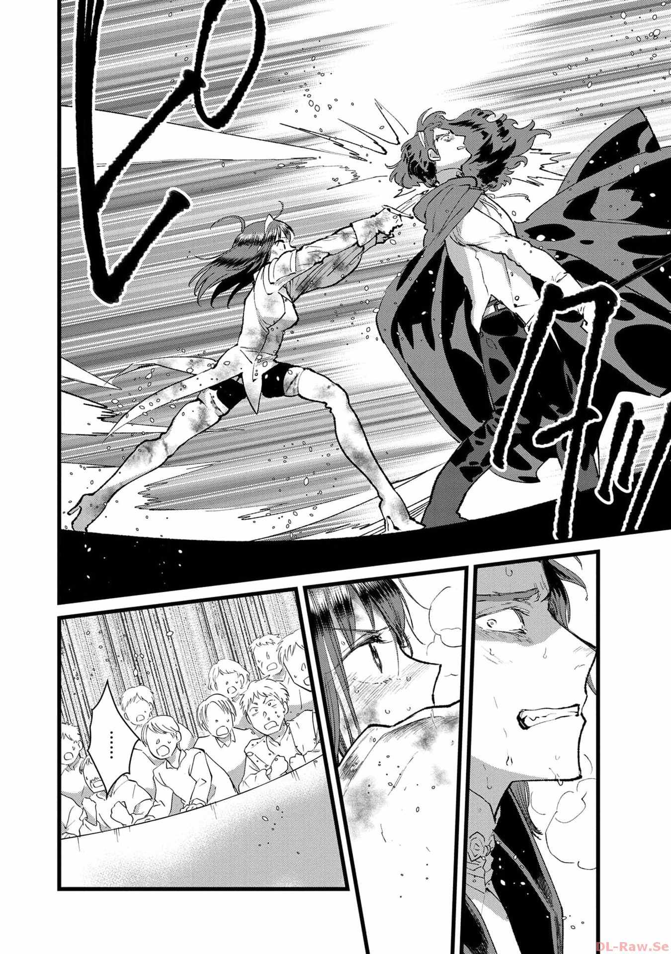 Ore, Yuusha ja Nai desukara.: VR Sekai no Chouten ni Kunrin Seshi Otoko. Tensei shi, Level 1 no Mushoku kara Restart Suru Chapter 23 — Page 3