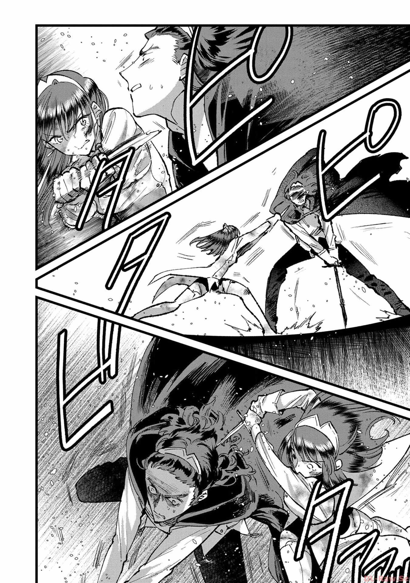 Ore, Yuusha ja Nai desukara.: VR Sekai no Chouten ni Kunrin Seshi Otoko. Tensei shi, Level 1 no Mushoku kara Restart Suru Chapter 23 — Page 7
