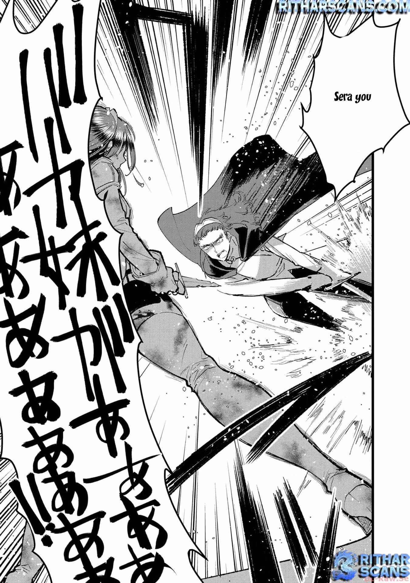 Ore, Yuusha ja Nai desukara.: VR Sekai no Chouten ni Kunrin Seshi Otoko. Tensei shi, Level 1 no Mushoku kara Restart Suru Chapter 23 — Page 16