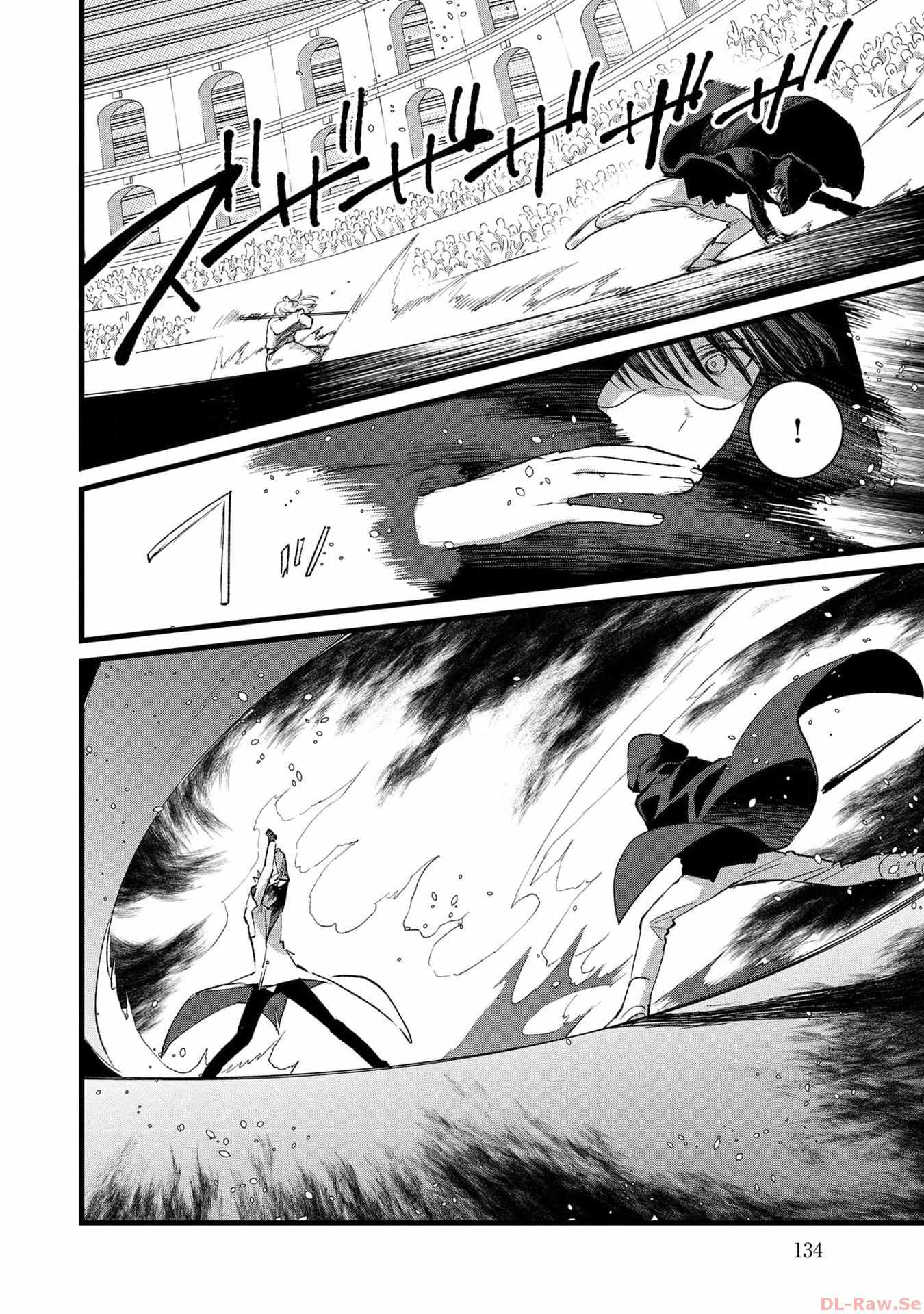 Ore, Yuusha ja Nai desukara.: VR Sekai no Chouten ni Kunrin Seshi Otoko. Tensei shi, Level 1 no Mushoku kara Restart Suru Chapter 24 — Page 26