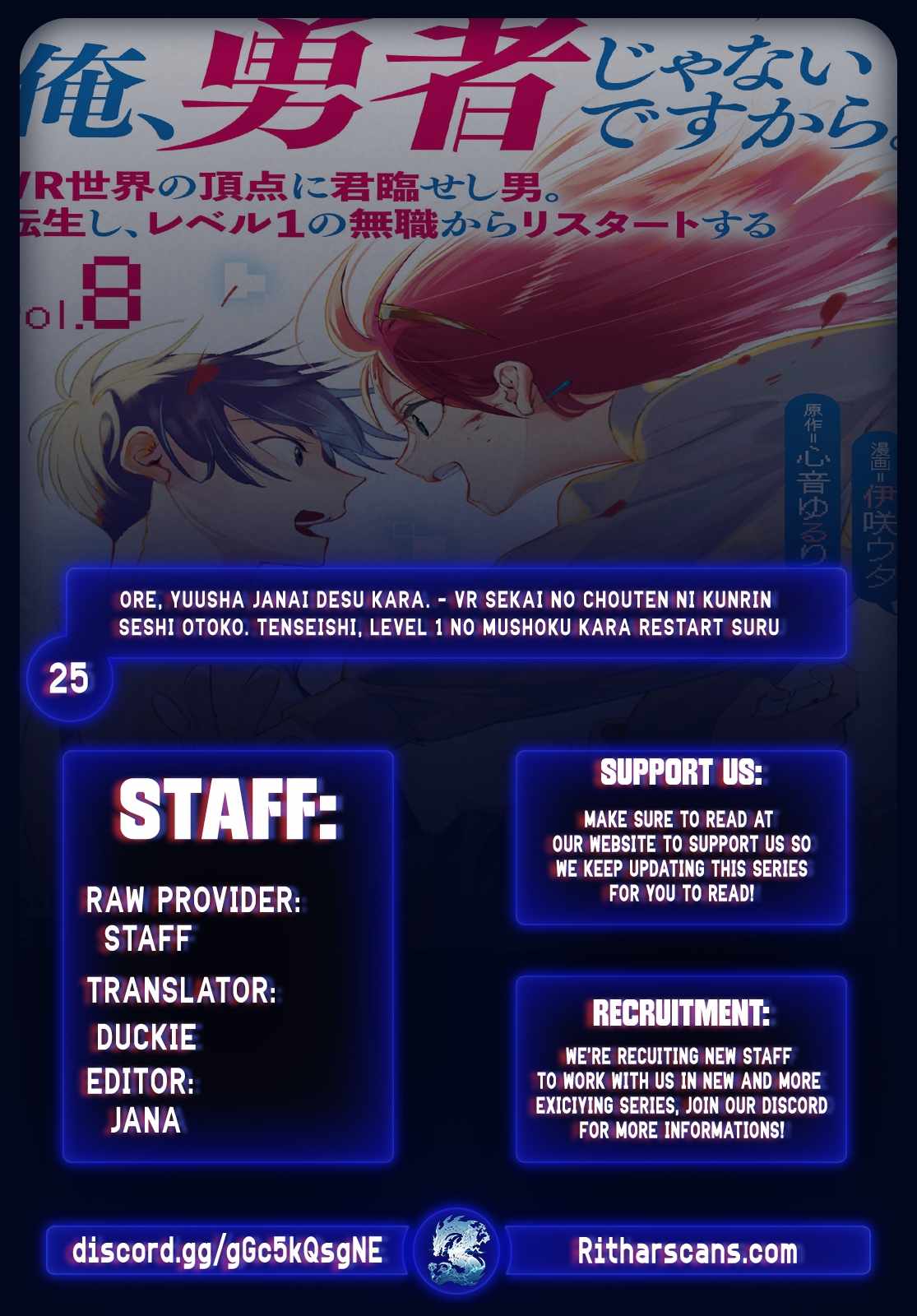 Ore, Yuusha ja Nai desukara.: VR Sekai no Chouten ni Kunrin Seshi Otoko. Tensei shi, Level 1 no Mushoku kara Restart Suru Chapter 25 — Page 1