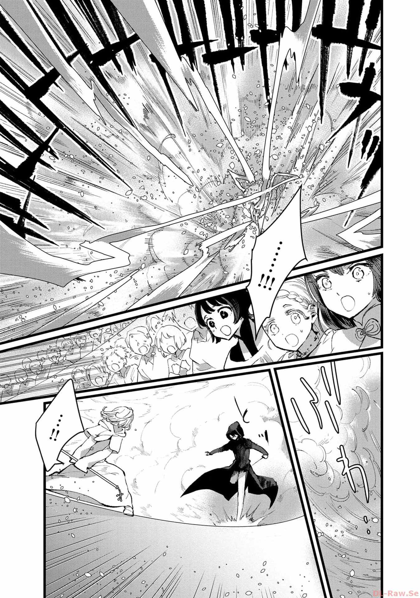 Ore, Yuusha ja Nai desukara.: VR Sekai no Chouten ni Kunrin Seshi Otoko. Tensei shi, Level 1 no Mushoku kara Restart Suru Chapter 25 — Page 12