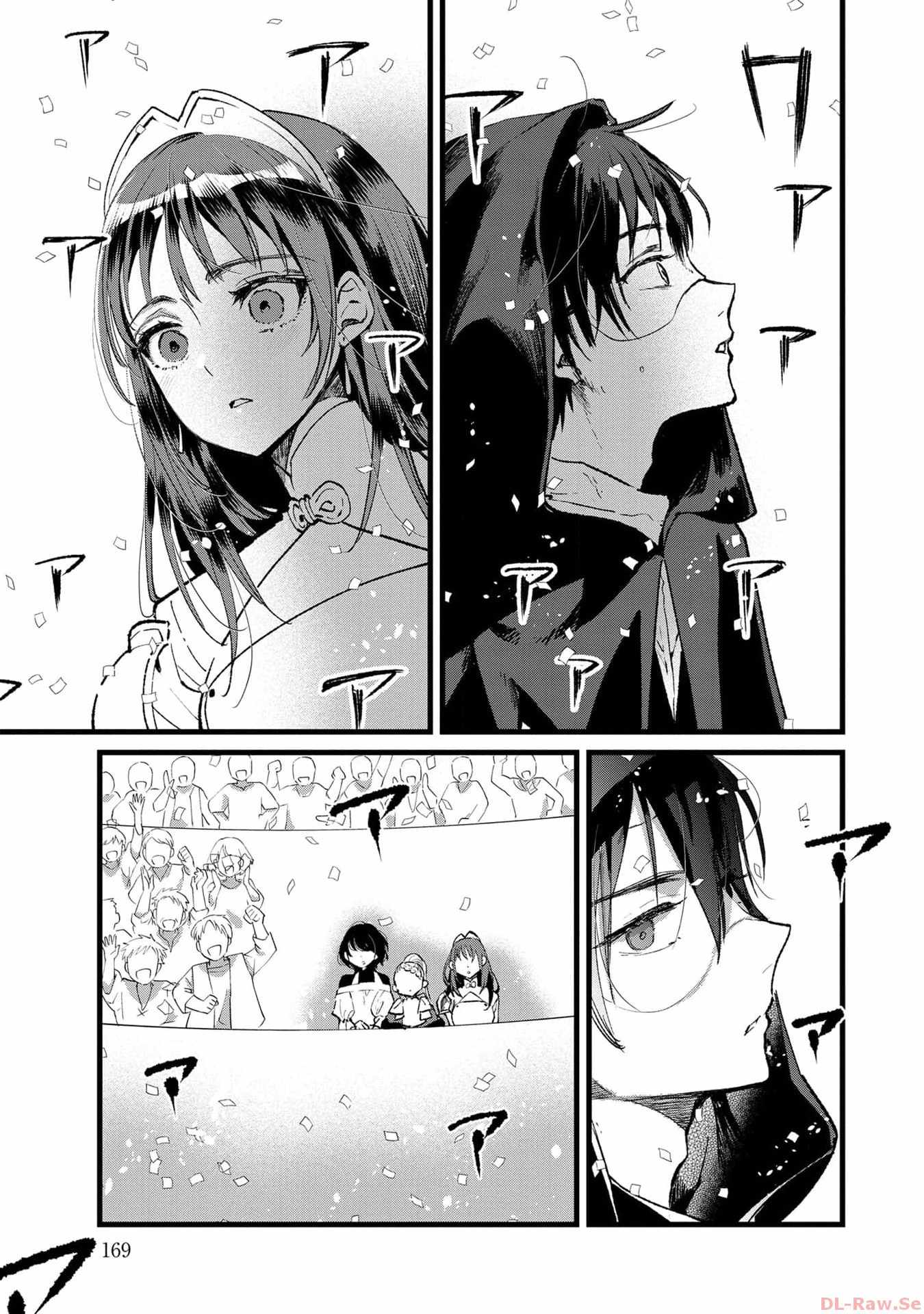 Ore, Yuusha ja Nai desukara.: VR Sekai no Chouten ni Kunrin Seshi Otoko. Tensei shi, Level 1 no Mushoku kara Restart Suru Chapter 25 — Page 28