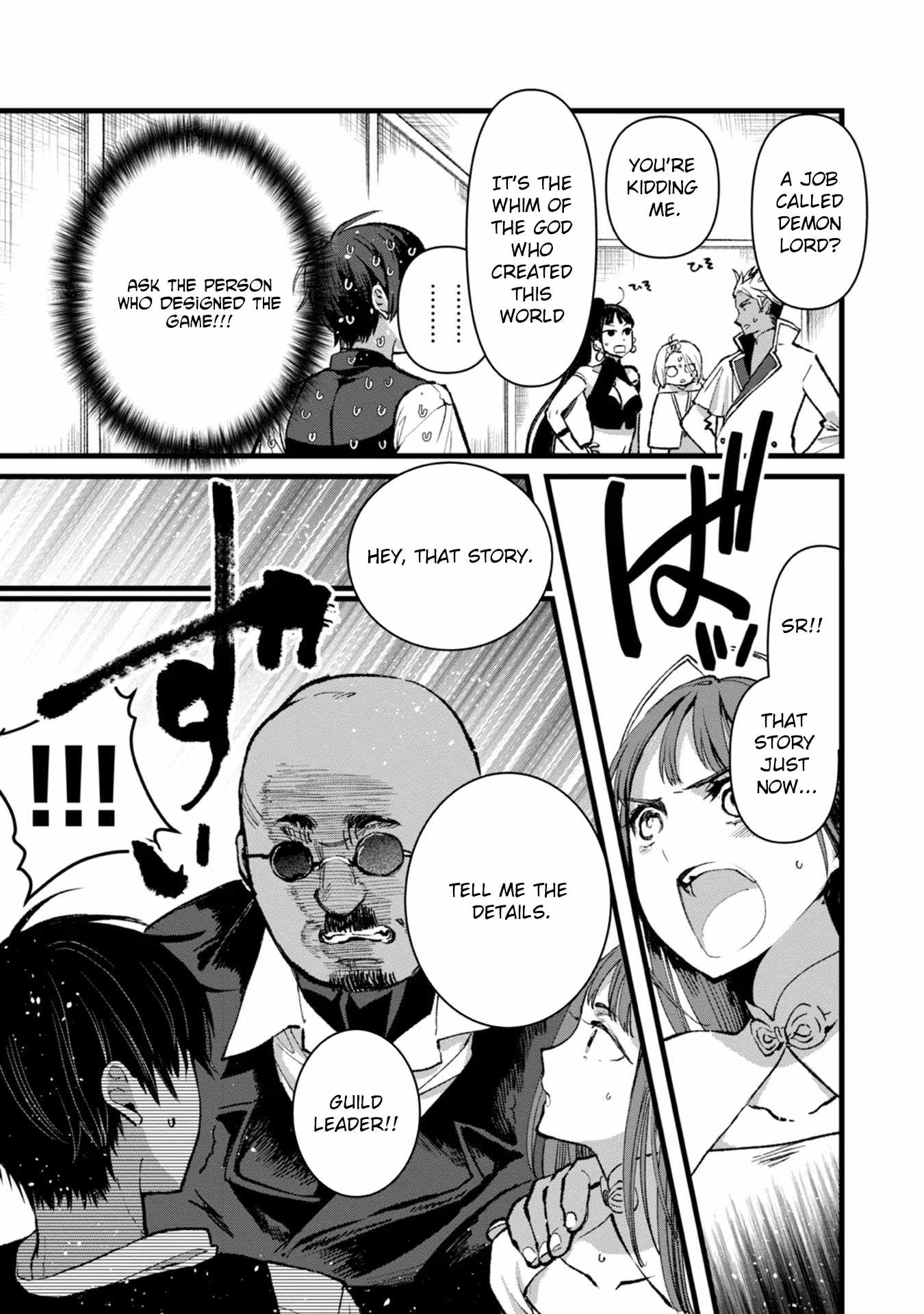 Ore, Yuusha ja Nai desukara.: VR Sekai no Chouten ni Kunrin Seshi Otoko. Tensei shi, Level 1 no Mushoku kara Restart Suru Chapter 26 — Page 5
