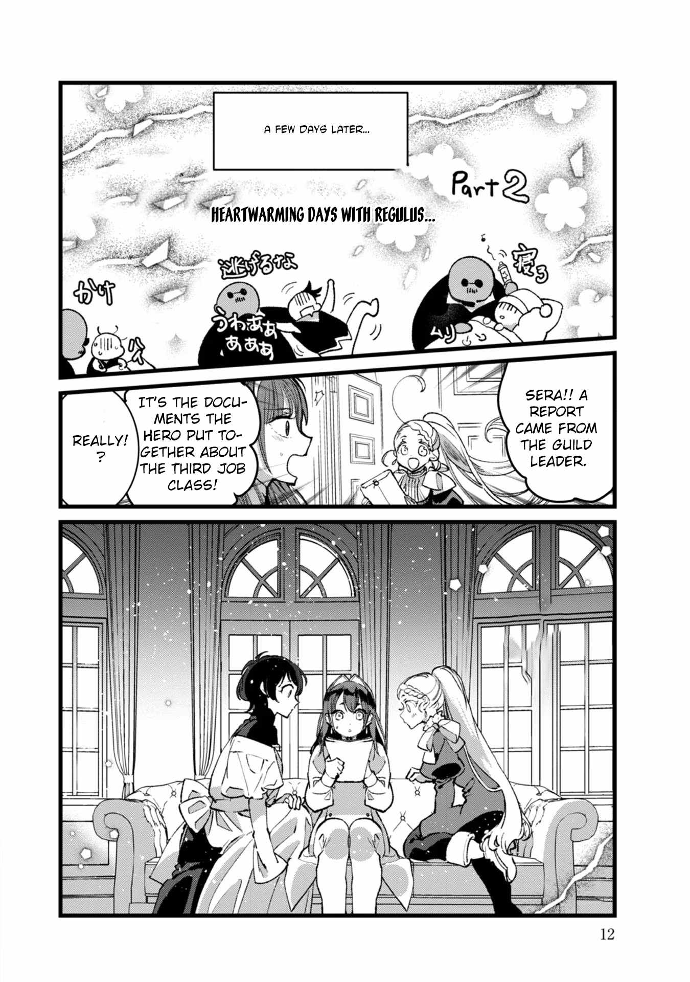 Ore, Yuusha ja Nai desukara.: VR Sekai no Chouten ni Kunrin Seshi Otoko. Tensei shi, Level 1 no Mushoku kara Restart Suru Chapter 26 — Page 10