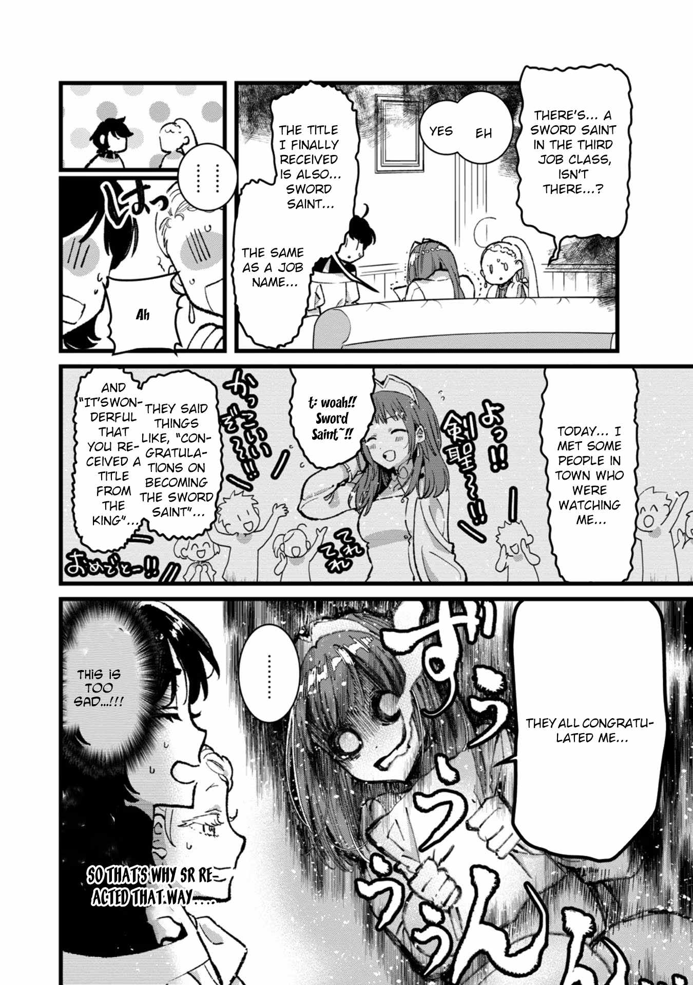Ore, Yuusha ja Nai desukara.: VR Sekai no Chouten ni Kunrin Seshi Otoko. Tensei shi, Level 1 no Mushoku kara Restart Suru Chapter 26 — Page 14