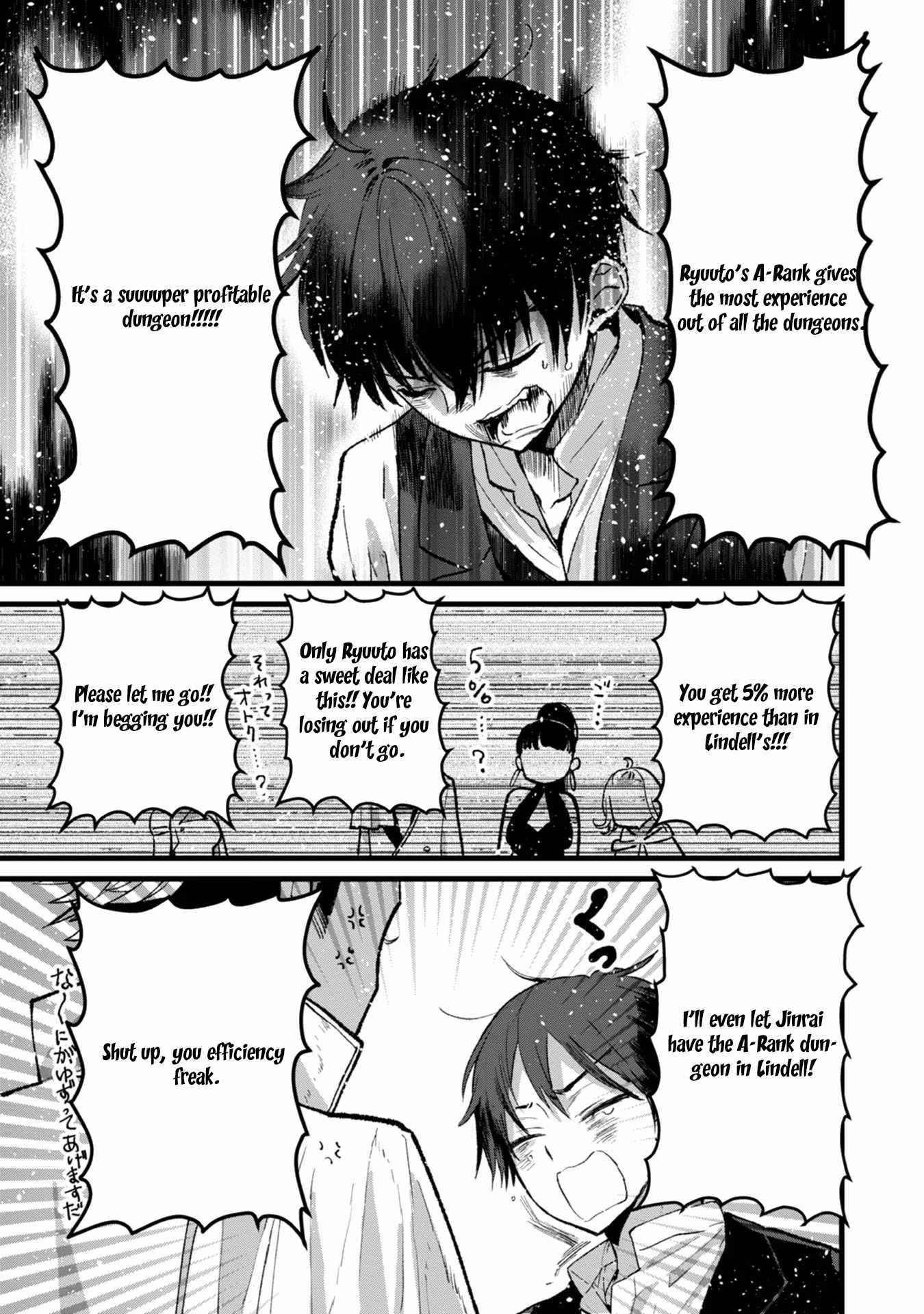 Ore, Yuusha ja Nai desukara.: VR Sekai no Chouten ni Kunrin Seshi Otoko. Tensei shi, Level 1 no Mushoku kara Restart Suru Chapter 26 — Page 21