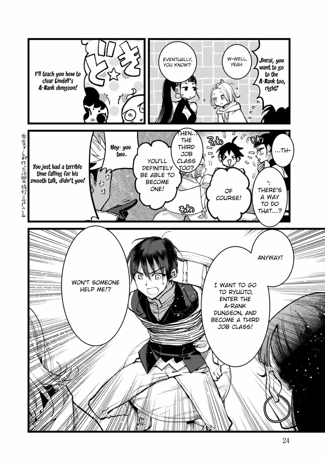 Ore, Yuusha ja Nai desukara.: VR Sekai no Chouten ni Kunrin Seshi Otoko. Tensei shi, Level 1 no Mushoku kara Restart Suru Chapter 26 — Page 22