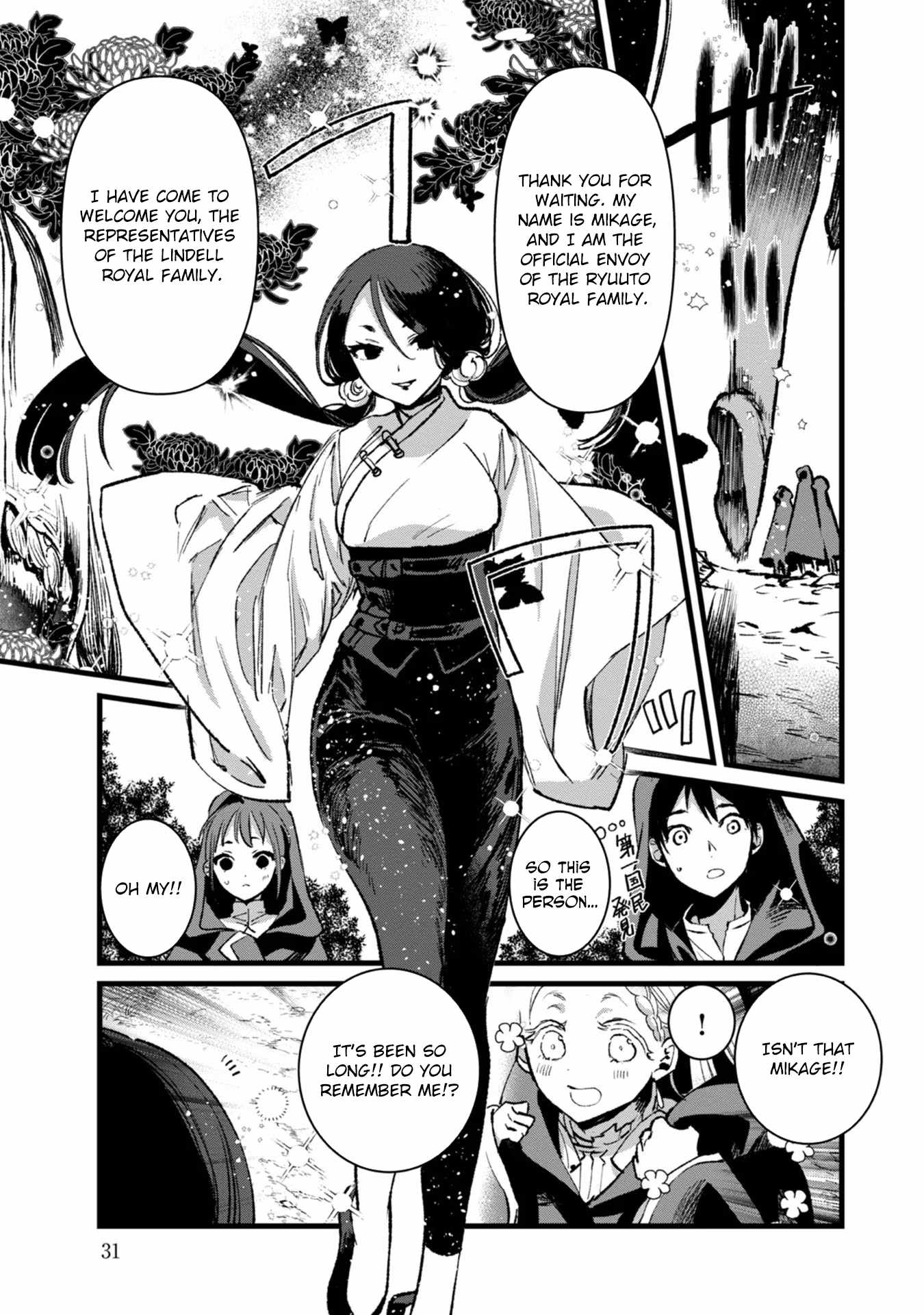 Ore, Yuusha ja Nai desukara.: VR Sekai no Chouten ni Kunrin Seshi Otoko. Tensei shi, Level 1 no Mushoku kara Restart Suru Chapter 26 — Page 29