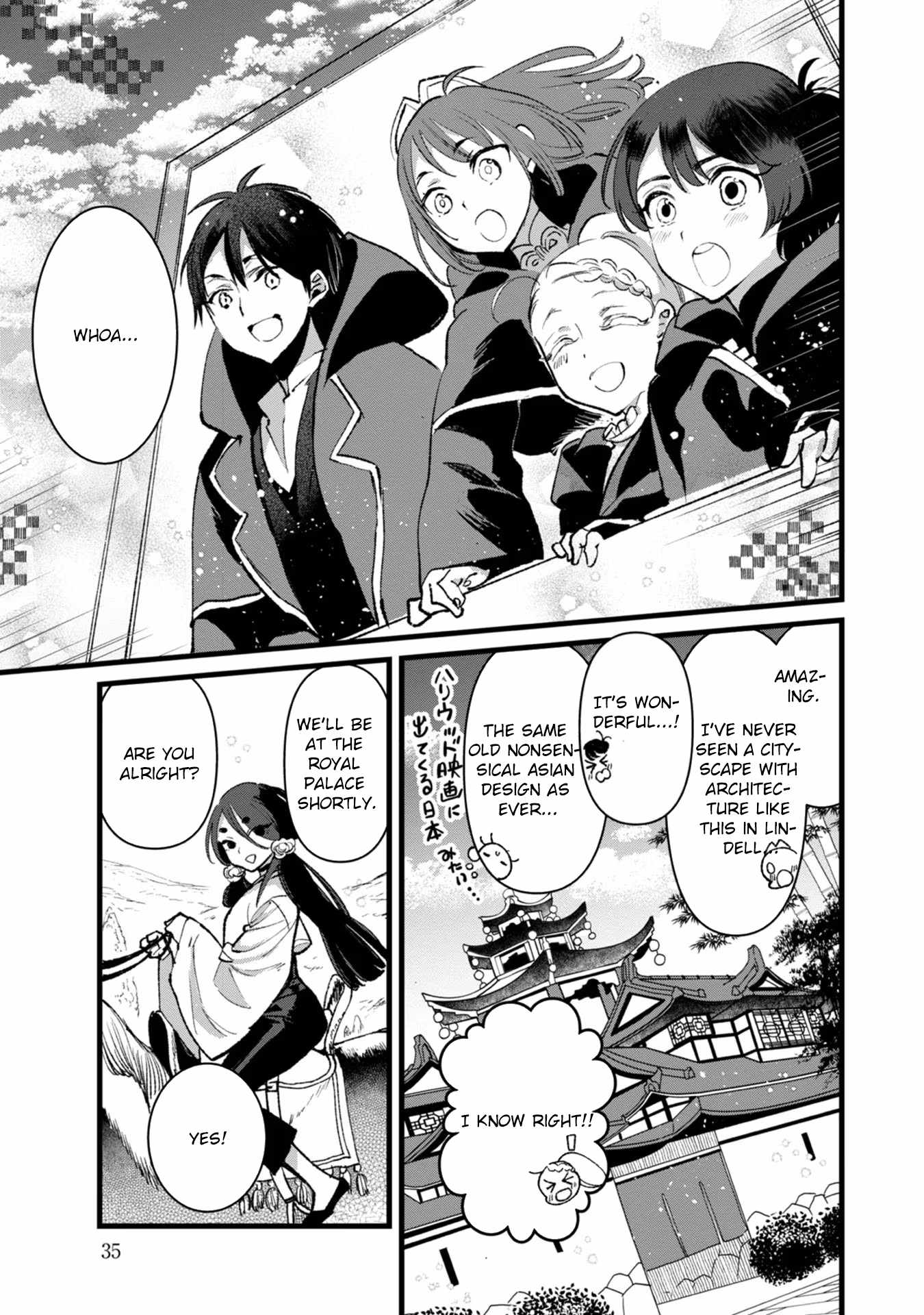 Ore, Yuusha ja Nai desukara.: VR Sekai no Chouten ni Kunrin Seshi Otoko. Tensei shi, Level 1 no Mushoku kara Restart Suru Chapter 26 — Page 33
