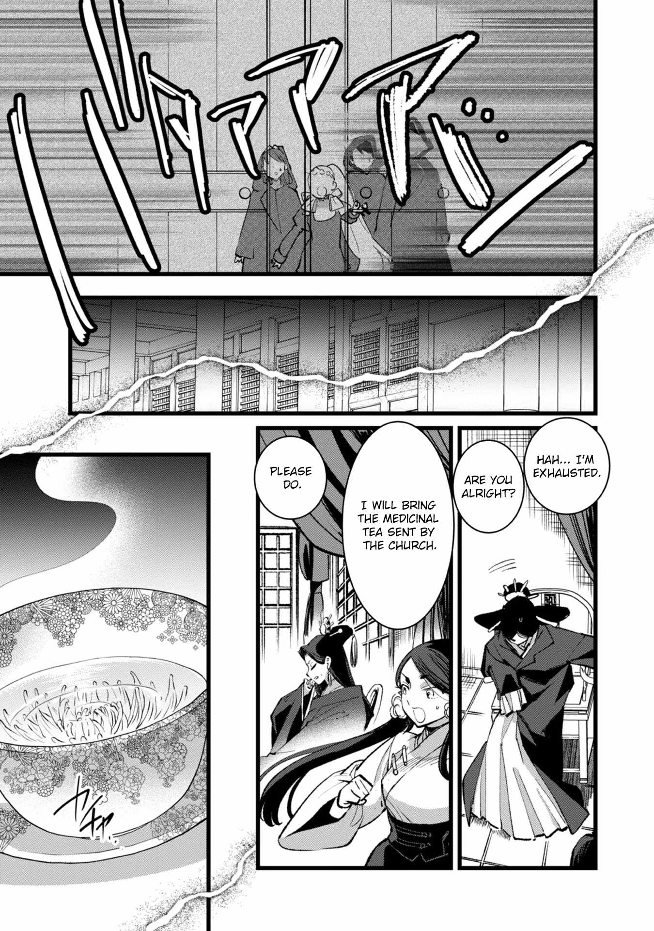 Ore, Yuusha ja Nai desukara.: VR Sekai no Chouten ni Kunrin Seshi Otoko. Tensei shi, Level 1 no Mushoku kara Restart Suru Chapter 27 — Page 4