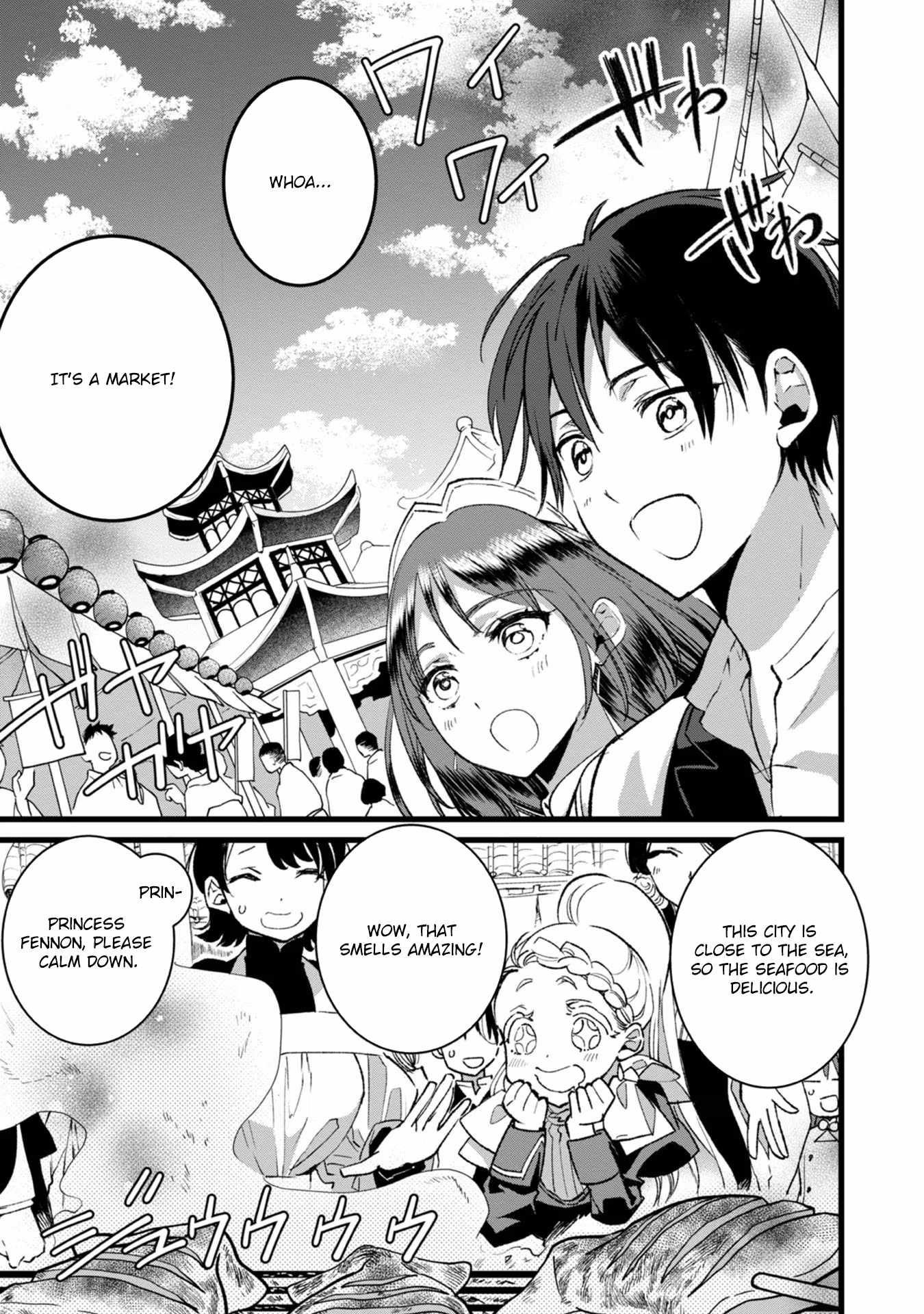Ore, Yuusha ja Nai desukara.: VR Sekai no Chouten ni Kunrin Seshi Otoko. Tensei shi, Level 1 no Mushoku kara Restart Suru Chapter 27 — Page 14