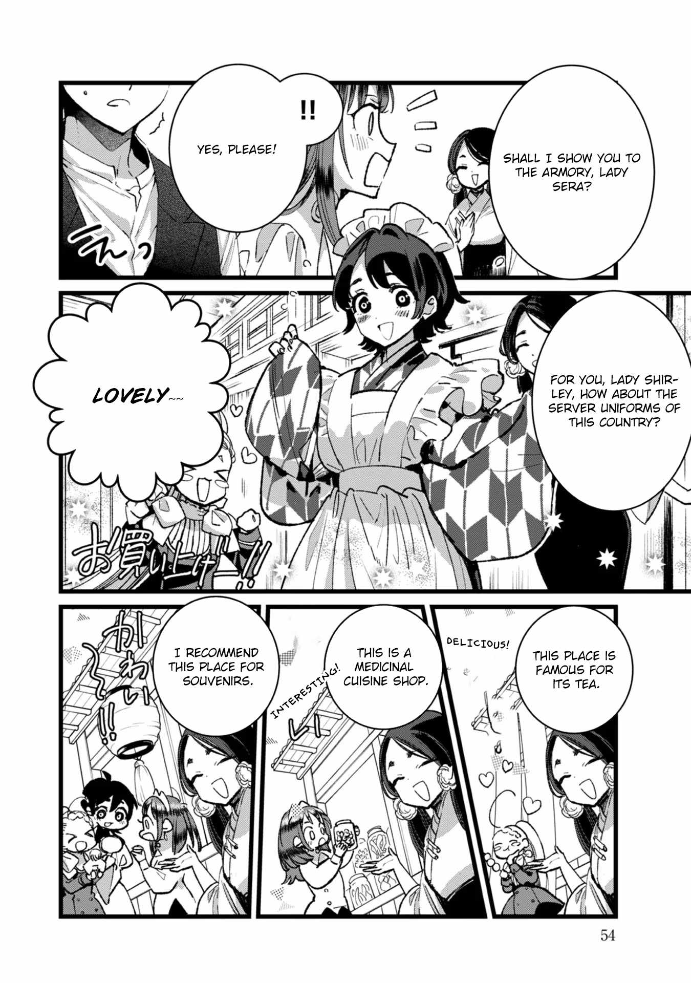 Ore, Yuusha ja Nai desukara.: VR Sekai no Chouten ni Kunrin Seshi Otoko. Tensei shi, Level 1 no Mushoku kara Restart Suru Chapter 27 — Page 15
