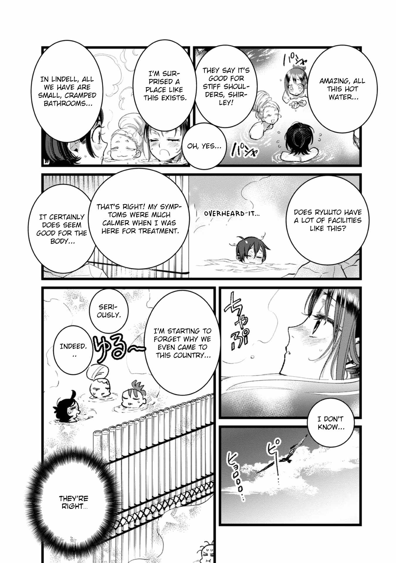 Ore, Yuusha ja Nai desukara.: VR Sekai no Chouten ni Kunrin Seshi Otoko. Tensei shi, Level 1 no Mushoku kara Restart Suru Chapter 27 — Page 20