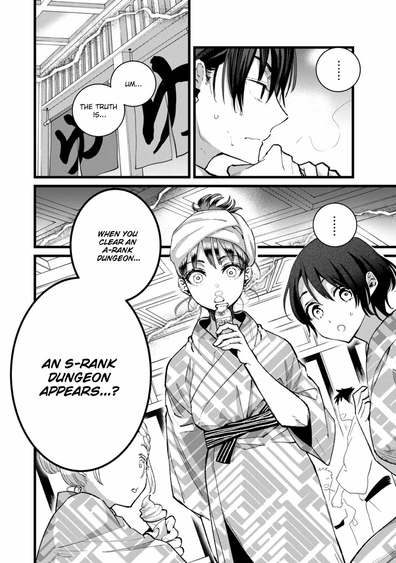 Ore, Yuusha ja Nai desukara.: VR Sekai no Chouten ni Kunrin Seshi Otoko. Tensei shi, Level 1 no Mushoku kara Restart Suru Chapter 27 — Page 23