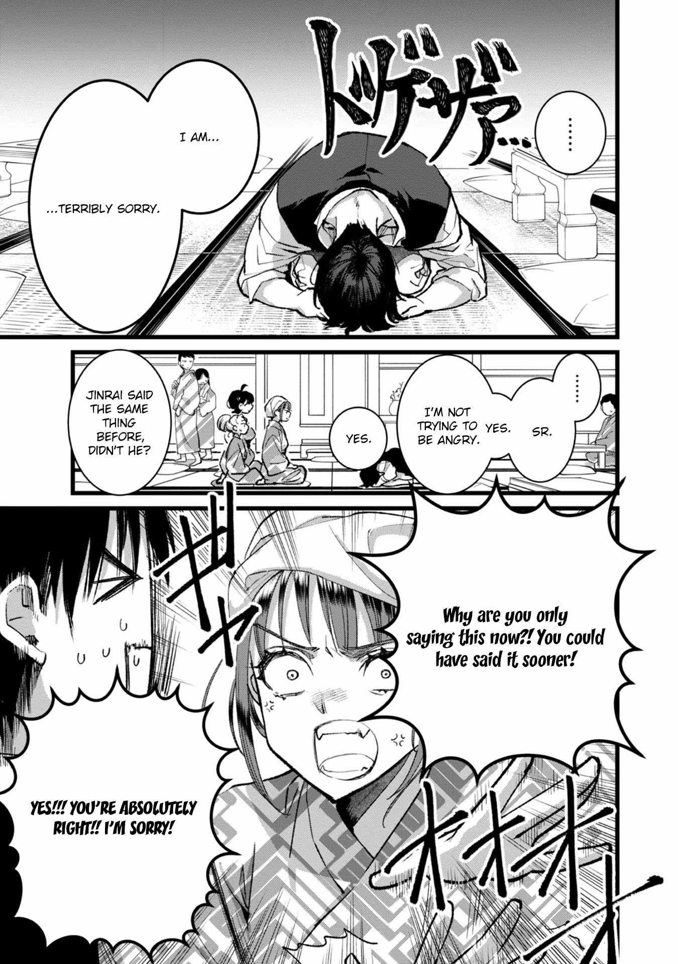 Ore, Yuusha ja Nai desukara.: VR Sekai no Chouten ni Kunrin Seshi Otoko. Tensei shi, Level 1 no Mushoku kara Restart Suru Chapter 27 — Page 26