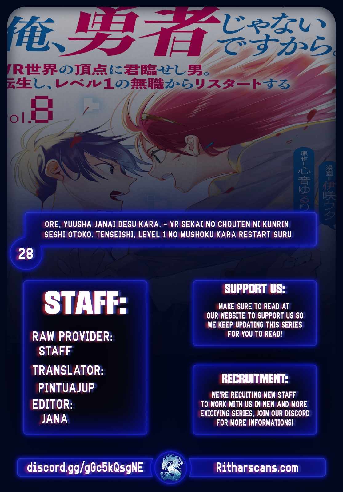 Ore, Yuusha ja Nai desukara.: VR Sekai no Chouten ni Kunrin Seshi Otoko. Tensei shi, Level 1 no Mushoku kara Restart Suru Chapter 28 — Page 1