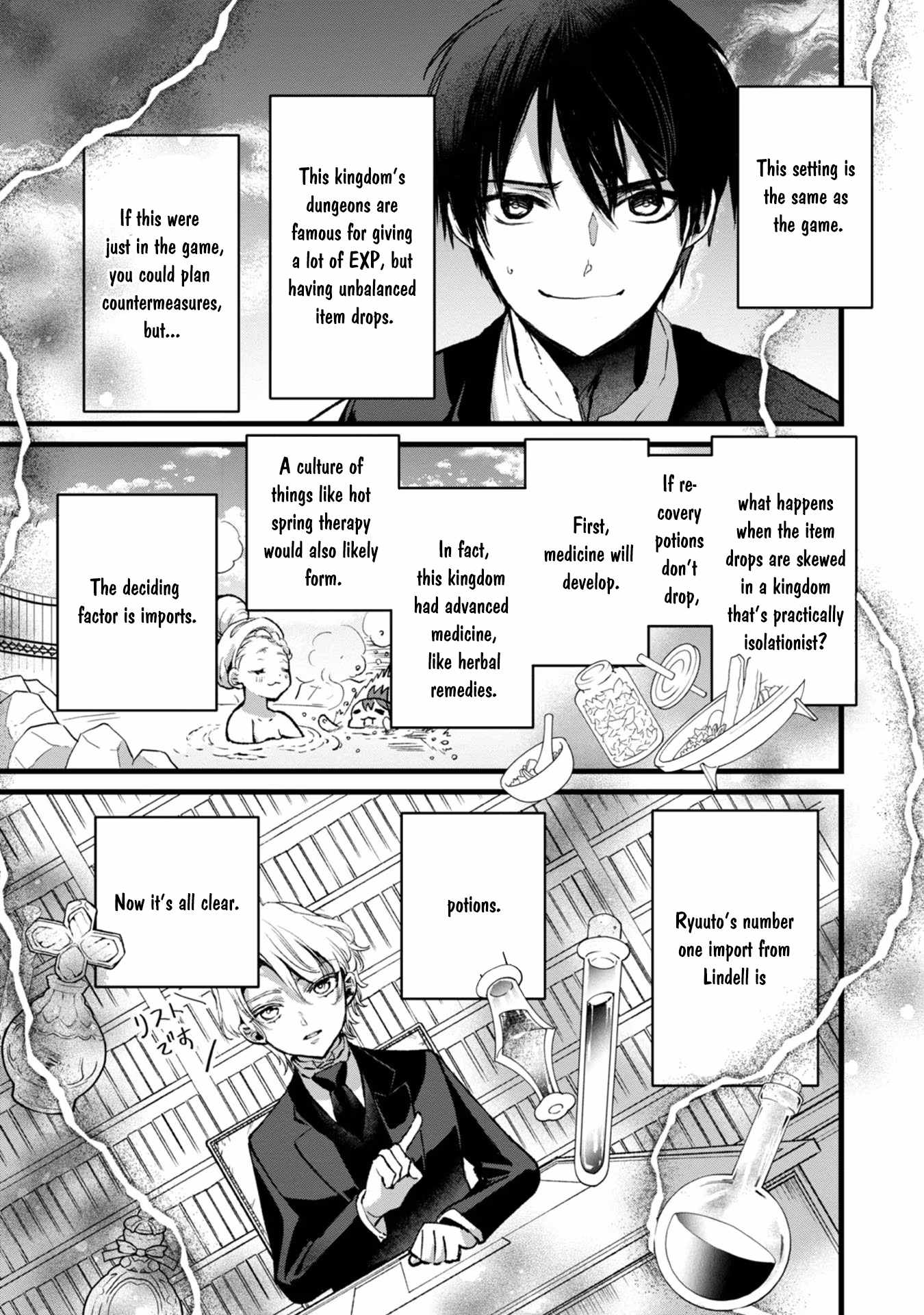 Ore, Yuusha ja Nai desukara.: VR Sekai no Chouten ni Kunrin Seshi Otoko. Tensei shi, Level 1 no Mushoku kara Restart Suru Chapter 28 — Page 4
