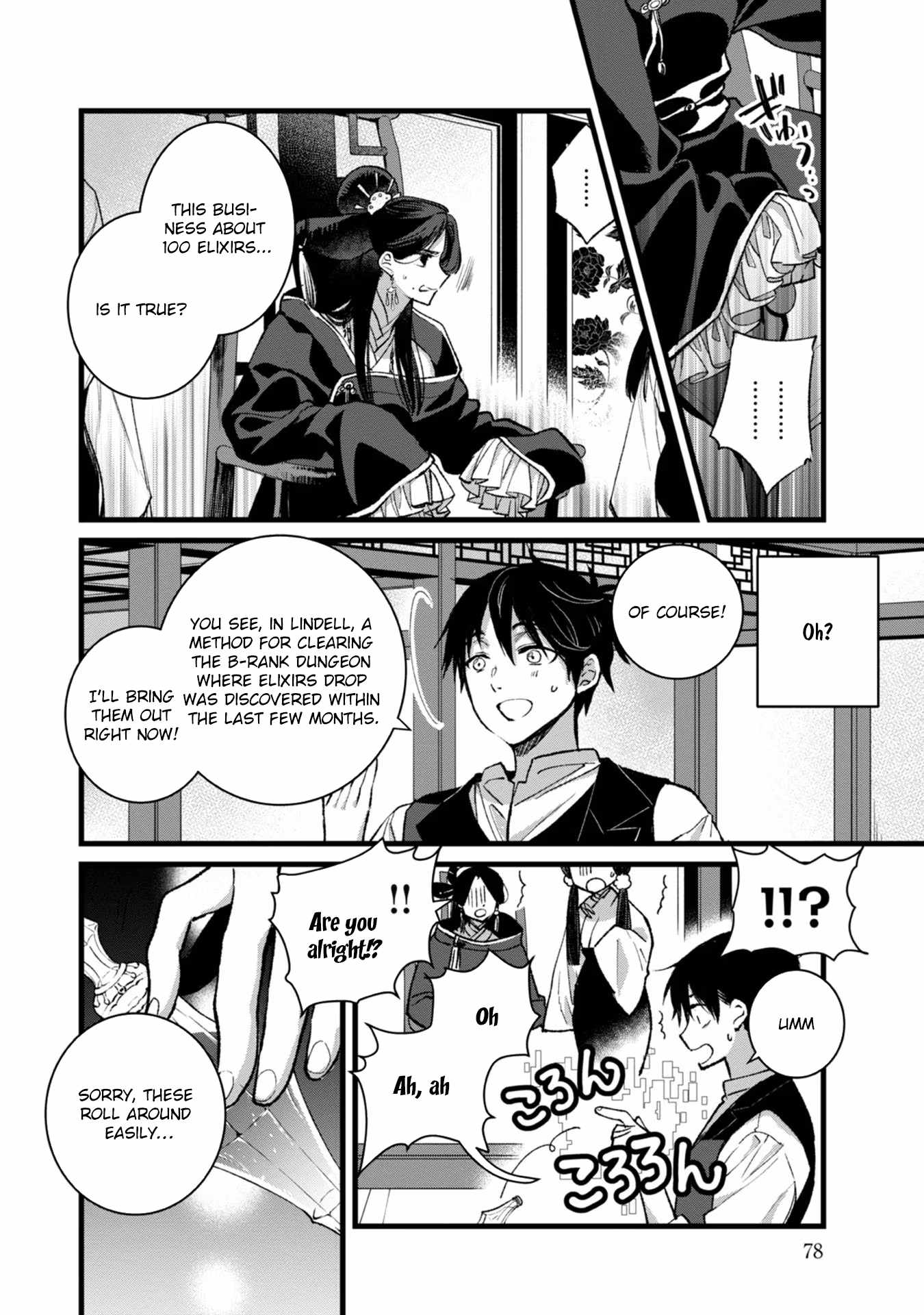 Ore, Yuusha ja Nai desukara.: VR Sekai no Chouten ni Kunrin Seshi Otoko. Tensei shi, Level 1 no Mushoku kara Restart Suru Chapter 28 — Page 7