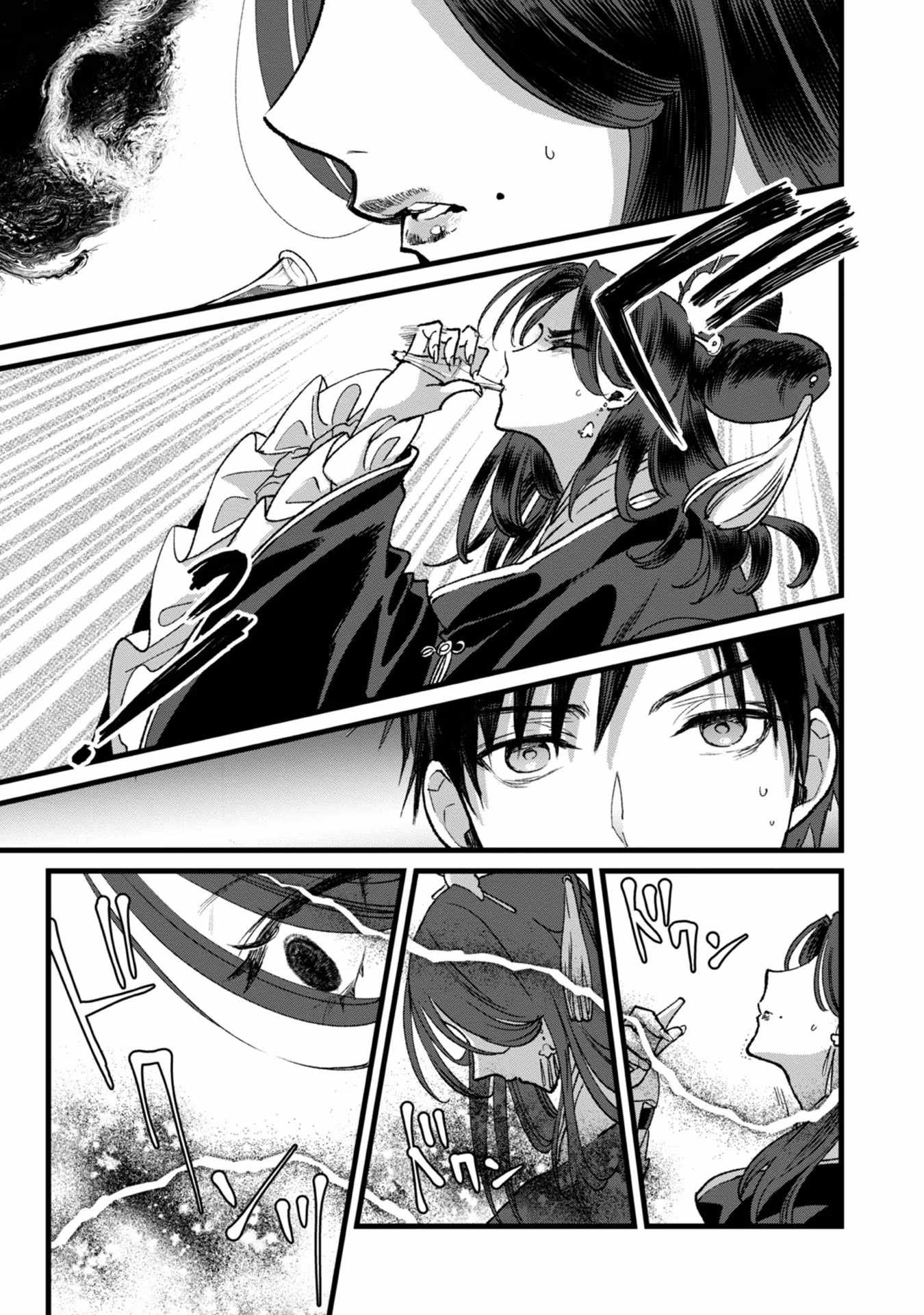 Ore, Yuusha ja Nai desukara.: VR Sekai no Chouten ni Kunrin Seshi Otoko. Tensei shi, Level 1 no Mushoku kara Restart Suru Chapter 28 — Page 10