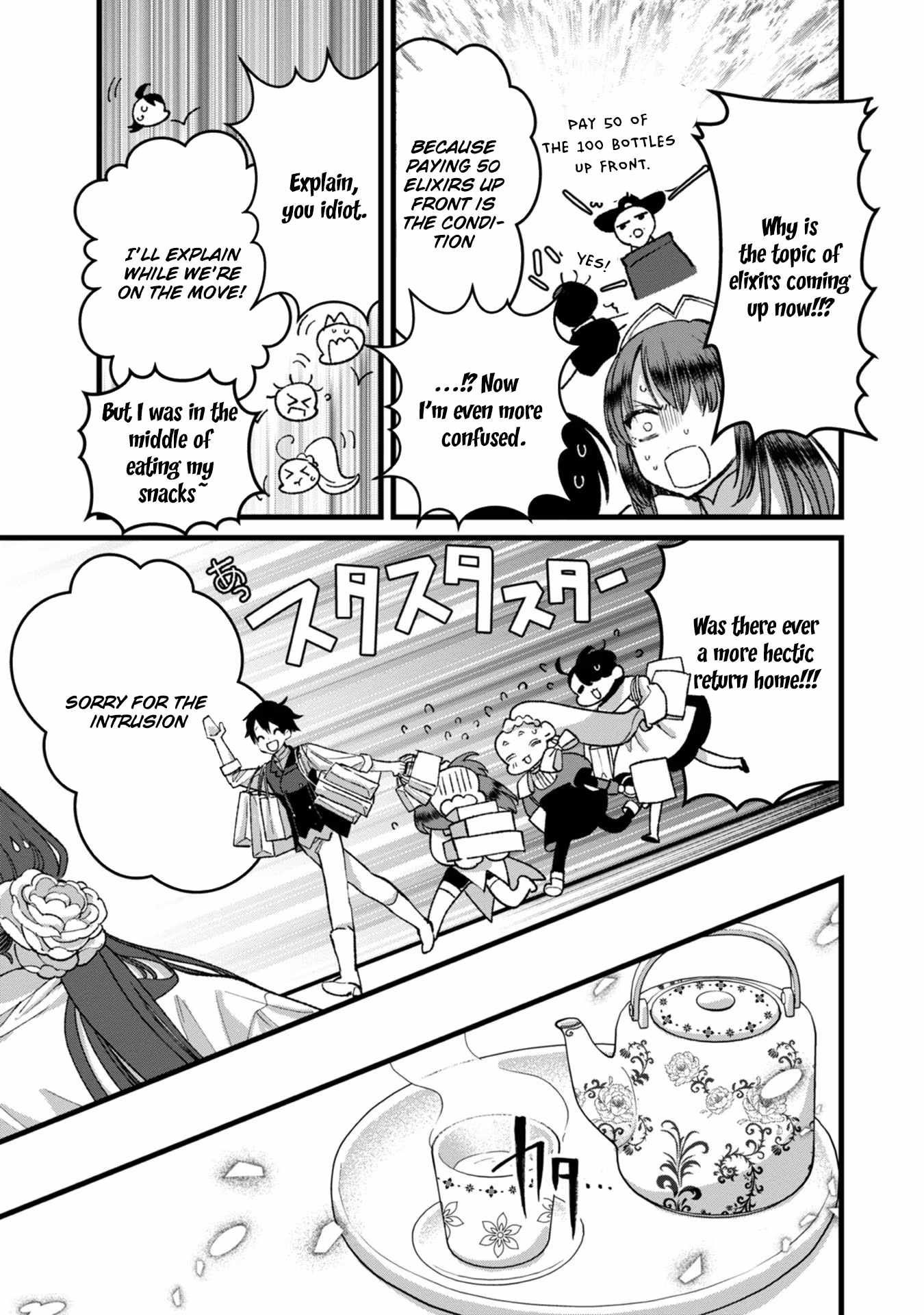Ore, Yuusha ja Nai desukara.: VR Sekai no Chouten ni Kunrin Seshi Otoko. Tensei shi, Level 1 no Mushoku kara Restart Suru Chapter 28 — Page 12