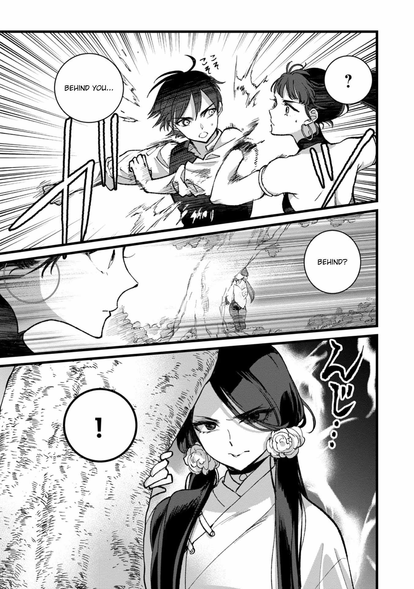 Ore, Yuusha ja Nai desukara.: VR Sekai no Chouten ni Kunrin Seshi Otoko. Tensei shi, Level 1 no Mushoku kara Restart Suru Chapter 28 — Page 24
