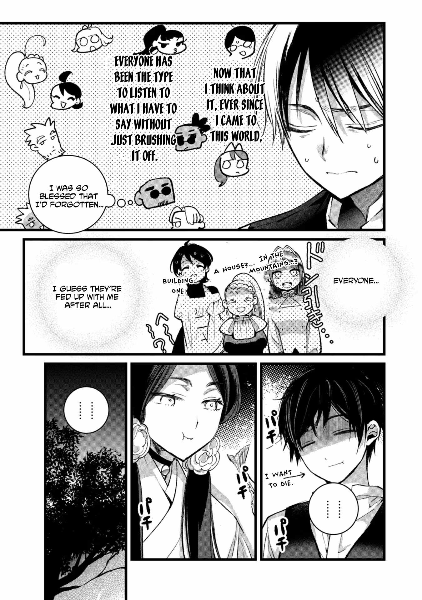 Ore, Yuusha ja Nai desukara.: VR Sekai no Chouten ni Kunrin Seshi Otoko. Tensei shi, Level 1 no Mushoku kara Restart Suru Chapter 28 — Page 32