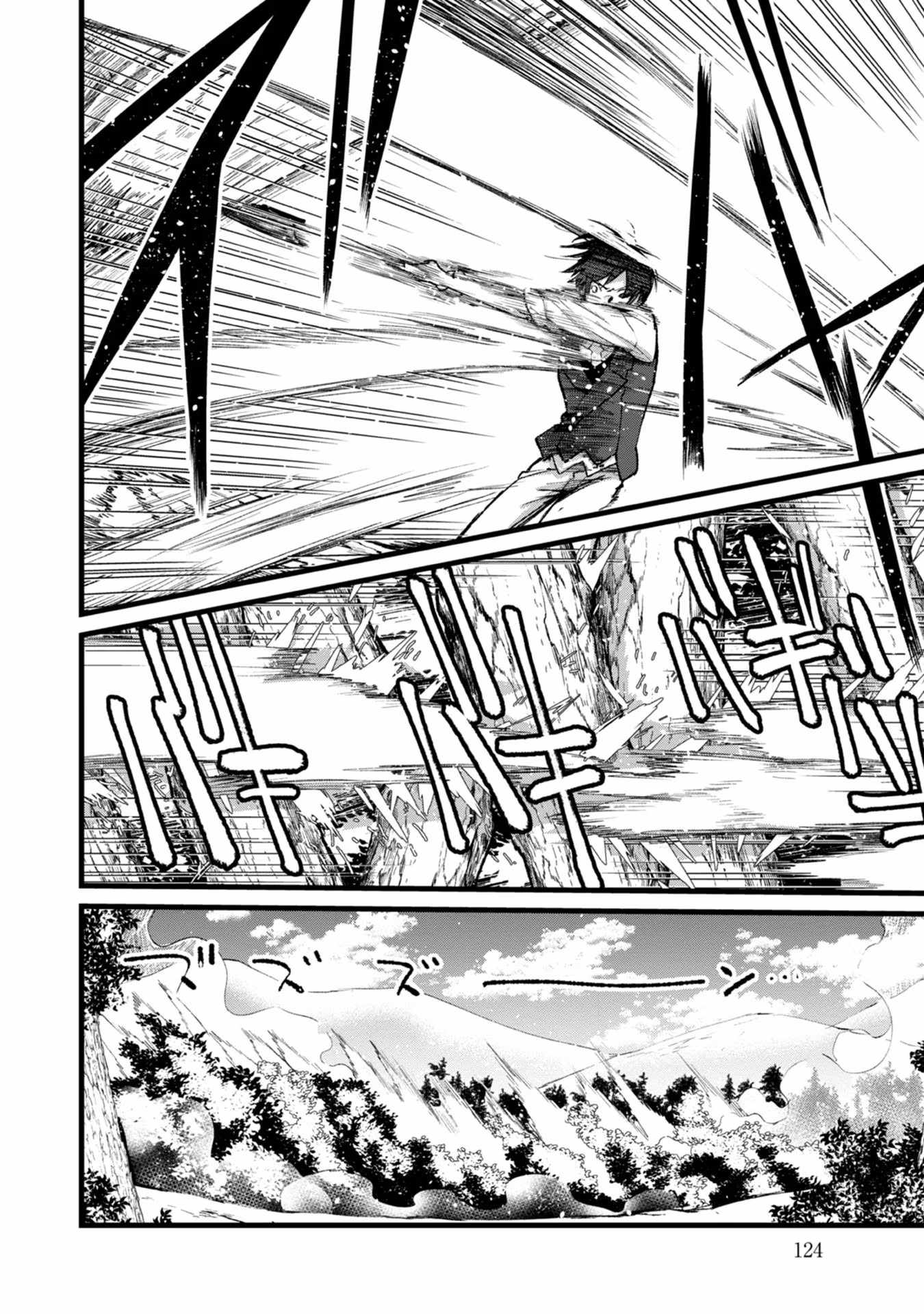 Ore, Yuusha ja Nai desukara.: VR Sekai no Chouten ni Kunrin Seshi Otoko. Tensei shi, Level 1 no Mushoku kara Restart Suru Chapter 29 — Page 18
