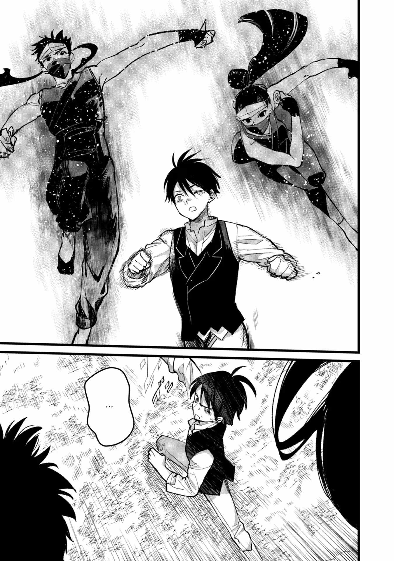 Ore, Yuusha ja Nai desukara.: VR Sekai no Chouten ni Kunrin Seshi Otoko. Tensei shi, Level 1 no Mushoku kara Restart Suru Chapter 29 — Page 27