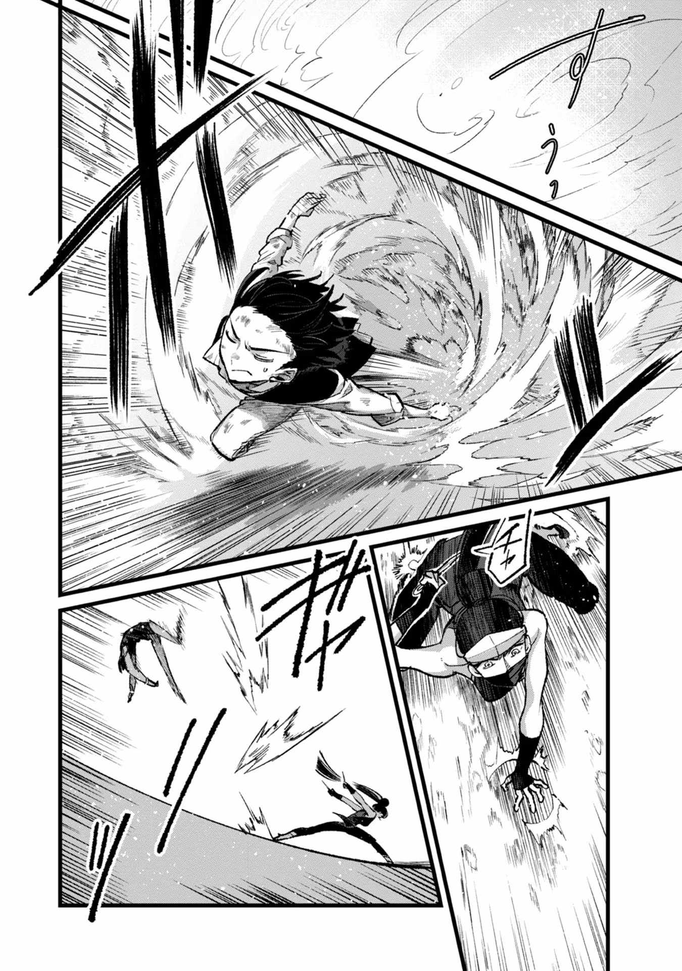 Ore, Yuusha ja Nai desukara.: VR Sekai no Chouten ni Kunrin Seshi Otoko. Tensei shi, Level 1 no Mushoku kara Restart Suru Chapter 30 — Page 27
