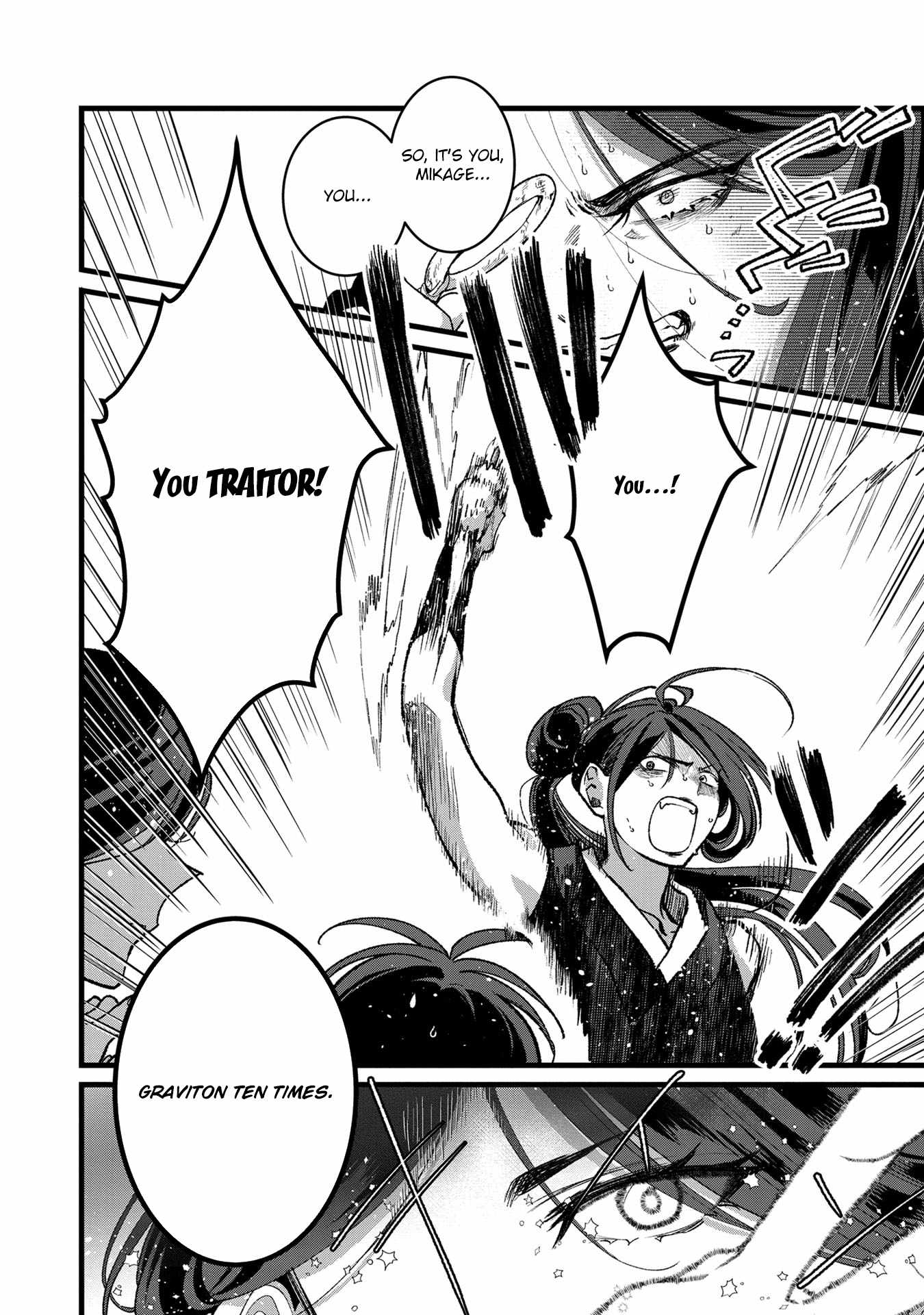Ore, Yuusha ja Nai desukara.: VR Sekai no Chouten ni Kunrin Seshi Otoko. Tensei shi, Level 1 no Mushoku kara Restart Suru Chapter 31 — Page 3