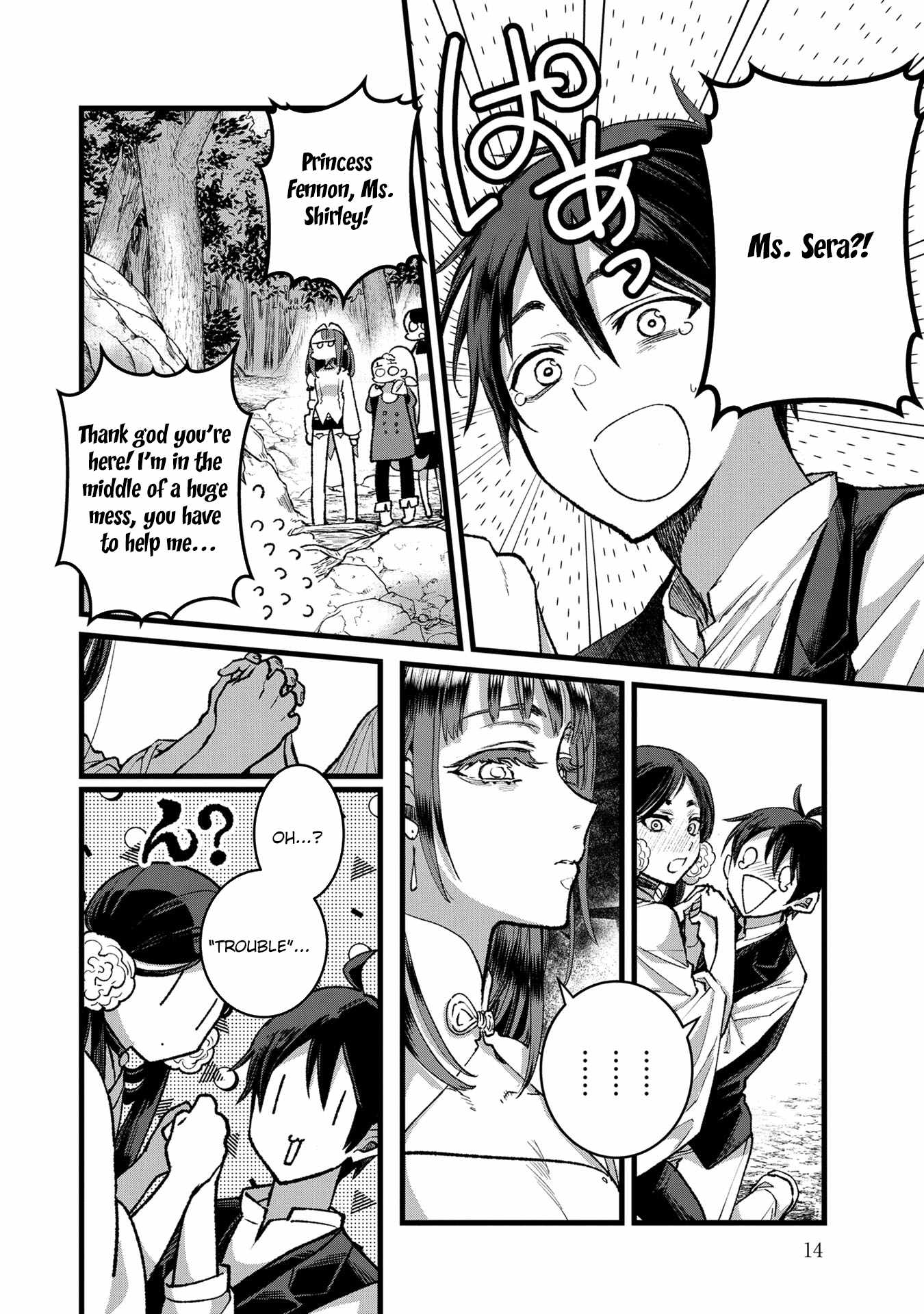Ore, Yuusha ja Nai desukara.: VR Sekai no Chouten ni Kunrin Seshi Otoko. Tensei shi, Level 1 no Mushoku kara Restart Suru Chapter 31 — Page 13