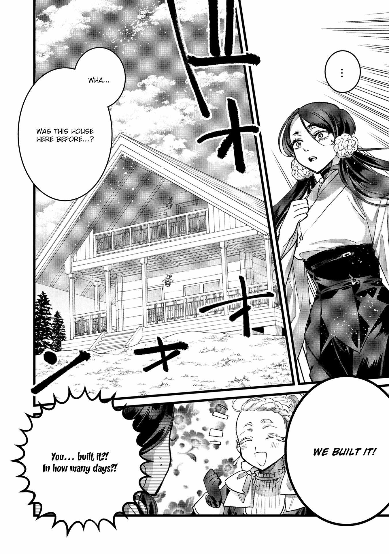 Ore, Yuusha ja Nai desukara.: VR Sekai no Chouten ni Kunrin Seshi Otoko. Tensei shi, Level 1 no Mushoku kara Restart Suru Chapter 31 — Page 17