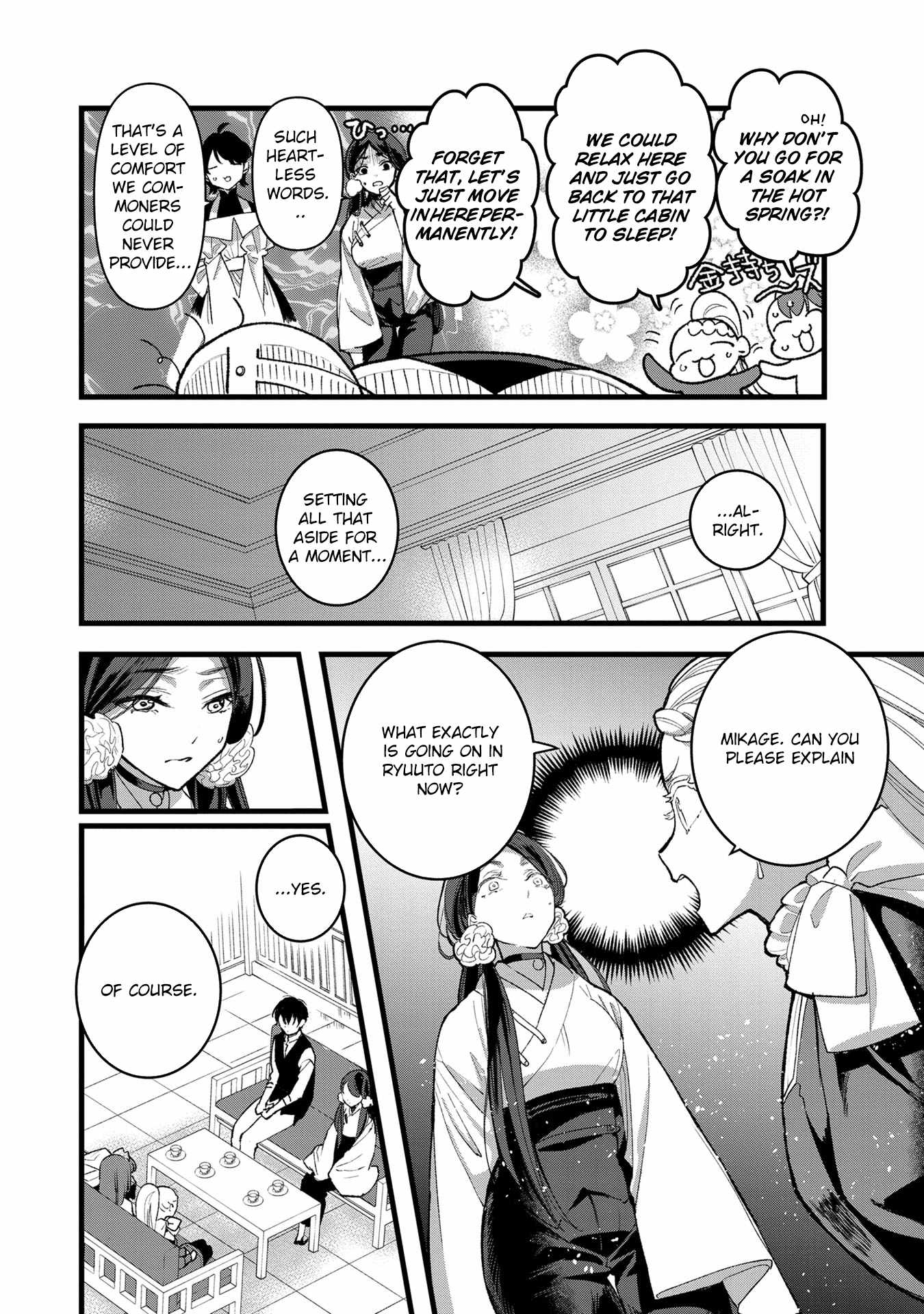 Ore, Yuusha ja Nai desukara.: VR Sekai no Chouten ni Kunrin Seshi Otoko. Tensei shi, Level 1 no Mushoku kara Restart Suru Chapter 31 — Page 21