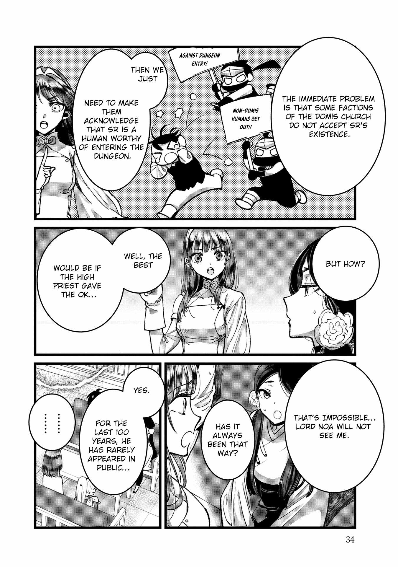 Ore, Yuusha ja Nai desukara.: VR Sekai no Chouten ni Kunrin Seshi Otoko. Tensei shi, Level 1 no Mushoku kara Restart Suru Chapter 32 — Page 2