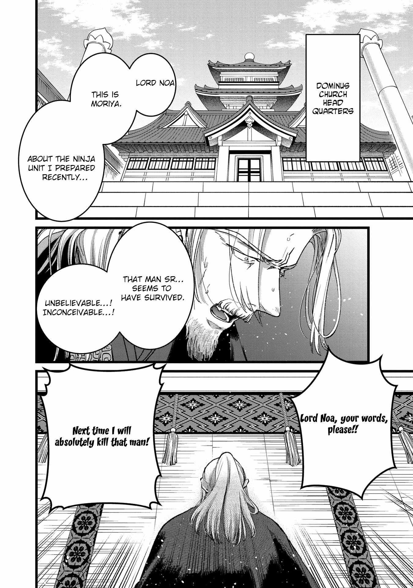 Ore, Yuusha ja Nai desukara.: VR Sekai no Chouten ni Kunrin Seshi Otoko. Tensei shi, Level 1 no Mushoku kara Restart Suru Chapter 32 — Page 12