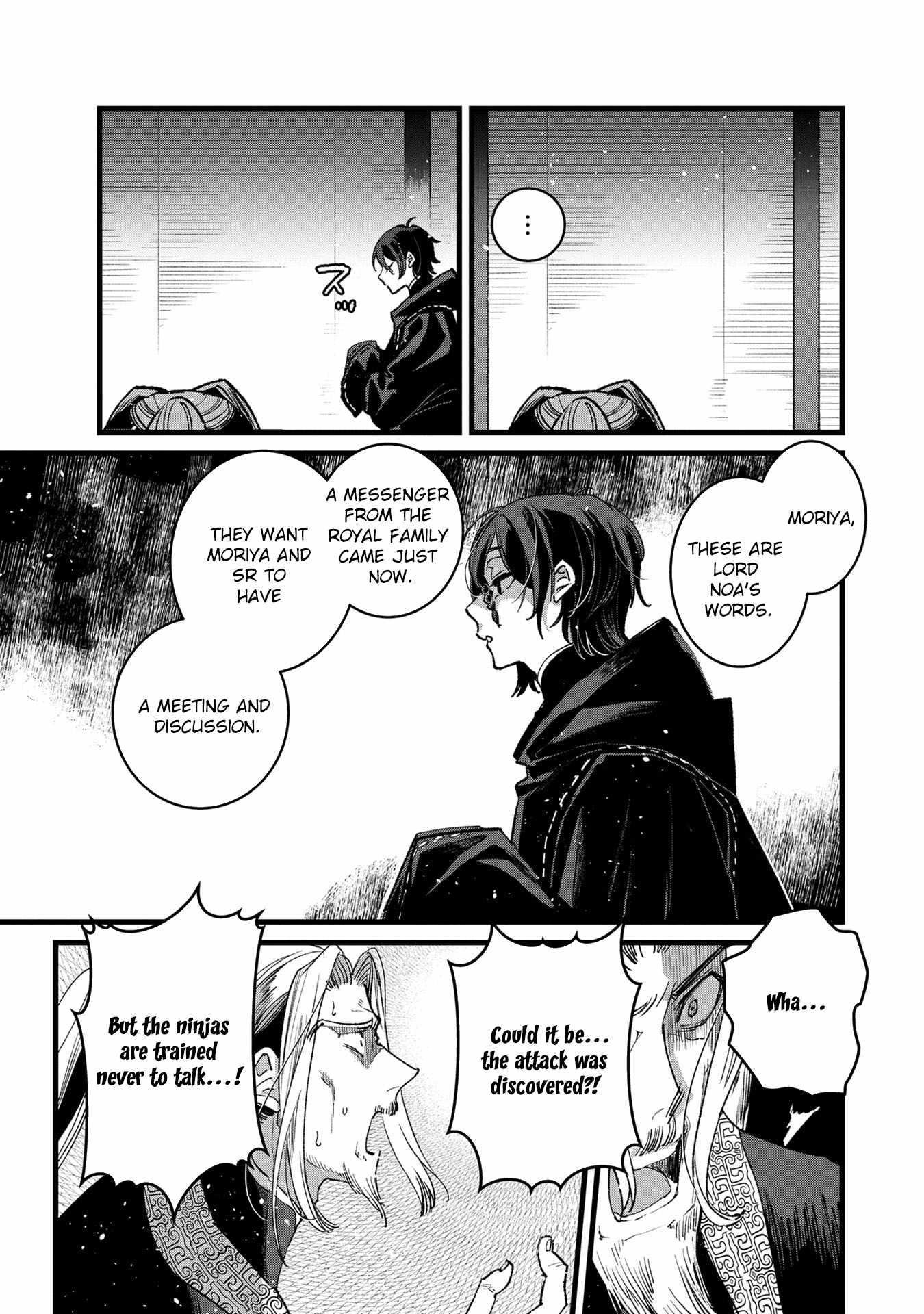 Ore, Yuusha ja Nai desukara.: VR Sekai no Chouten ni Kunrin Seshi Otoko. Tensei shi, Level 1 no Mushoku kara Restart Suru Chapter 32 — Page 13