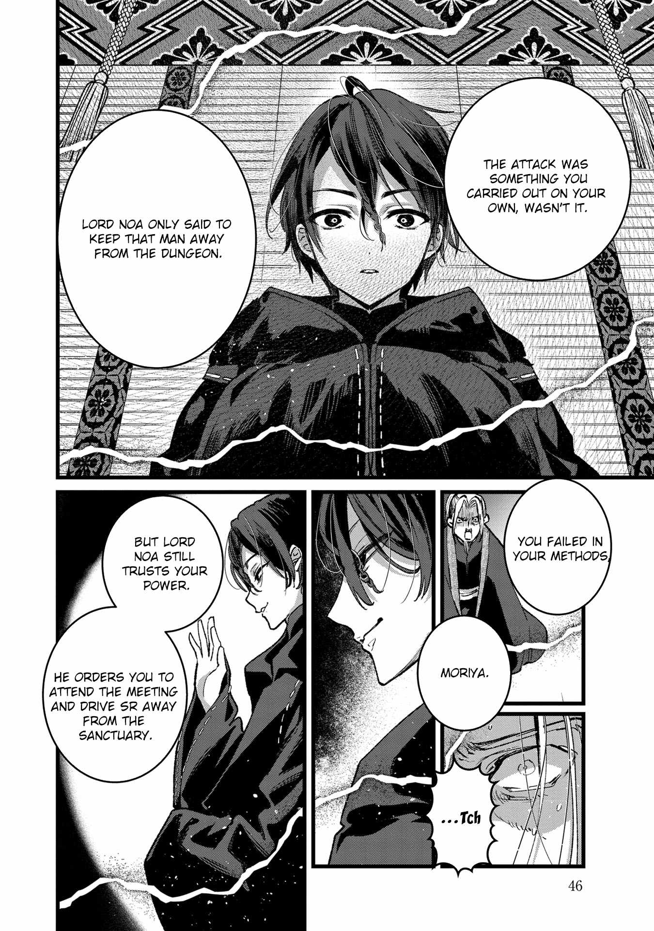 Ore, Yuusha ja Nai desukara.: VR Sekai no Chouten ni Kunrin Seshi Otoko. Tensei shi, Level 1 no Mushoku kara Restart Suru Chapter 32 — Page 14