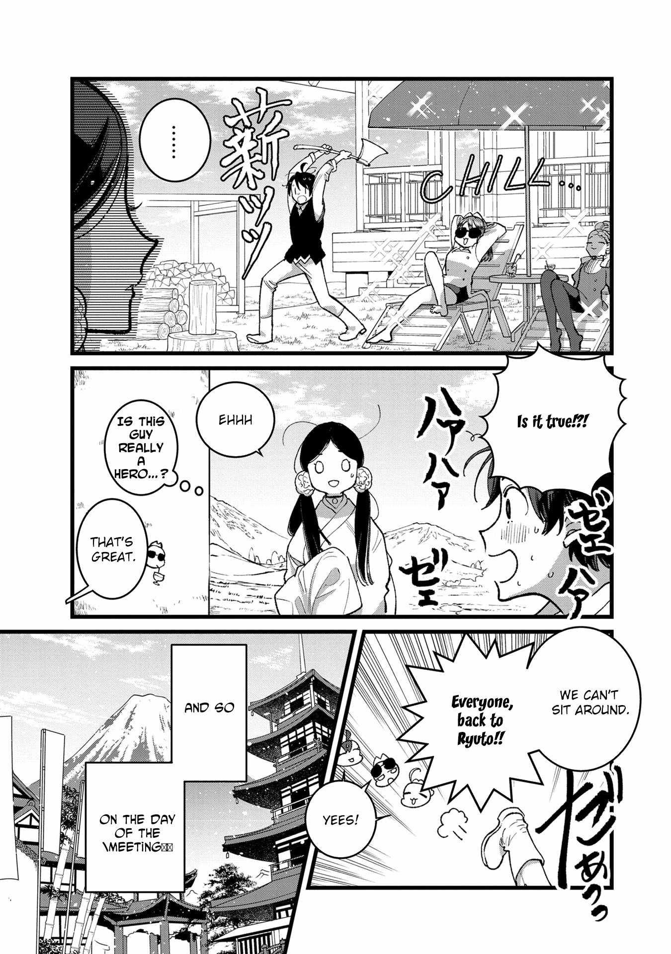 Ore, Yuusha ja Nai desukara.: VR Sekai no Chouten ni Kunrin Seshi Otoko. Tensei shi, Level 1 no Mushoku kara Restart Suru Chapter 32 — Page 17
