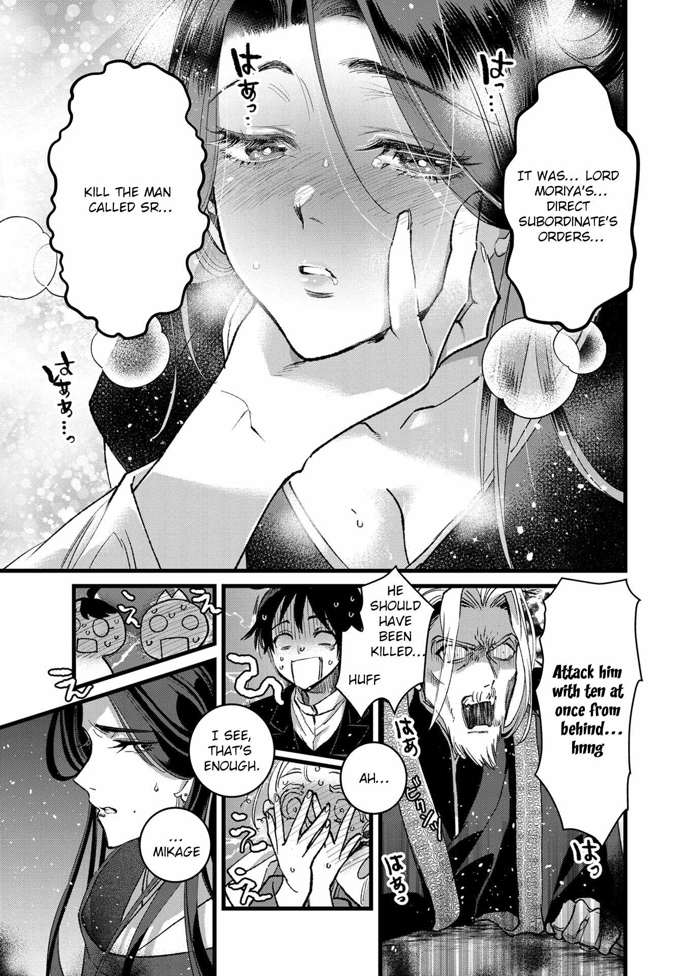 Ore, Yuusha ja Nai desukara.: VR Sekai no Chouten ni Kunrin Seshi Otoko. Tensei shi, Level 1 no Mushoku kara Restart Suru Chapter 32 — Page 27