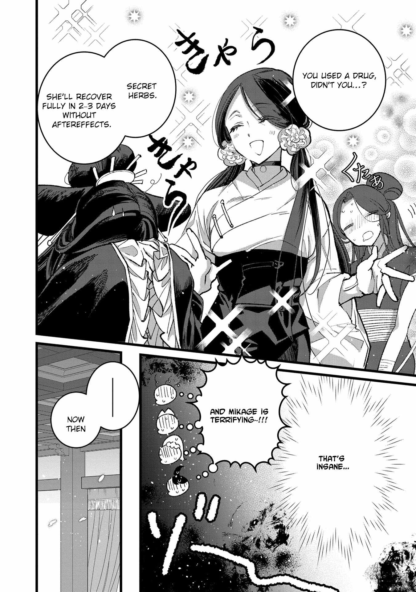 Ore, Yuusha ja Nai desukara.: VR Sekai no Chouten ni Kunrin Seshi Otoko. Tensei shi, Level 1 no Mushoku kara Restart Suru Chapter 32 — Page 28