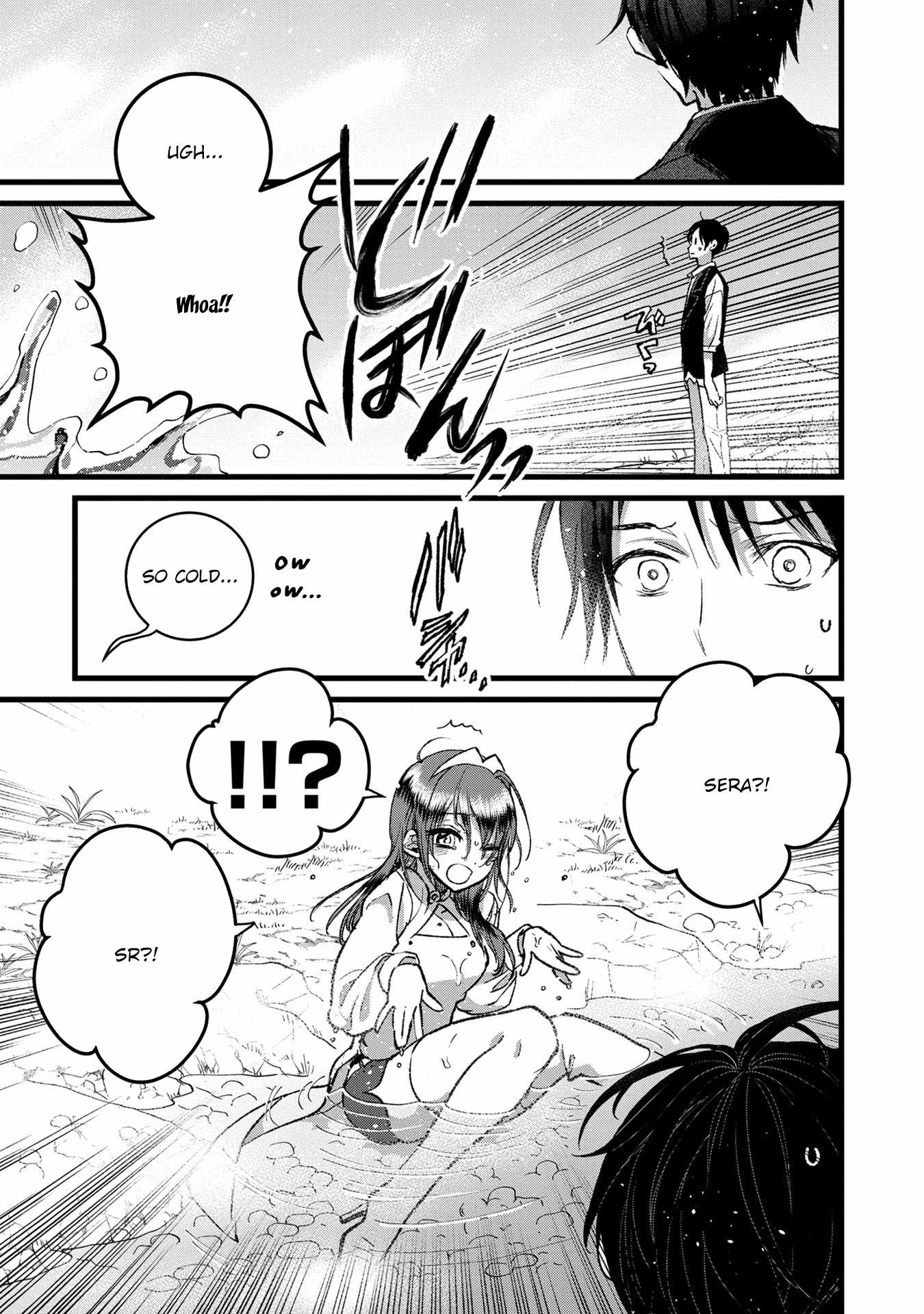 Ore, Yuusha ja Nai desukara.: VR Sekai no Chouten ni Kunrin Seshi Otoko. Tensei shi, Level 1 no Mushoku kara Restart Suru Chapter 33 — Page 7