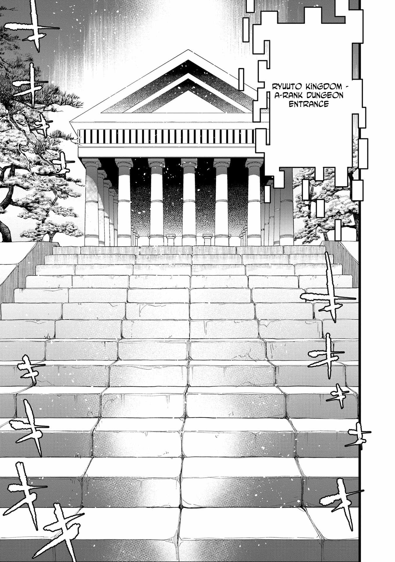 Ore, Yuusha ja Nai desukara.: VR Sekai no Chouten ni Kunrin Seshi Otoko. Tensei shi, Level 1 no Mushoku kara Restart Suru Chapter 33 — Page 21