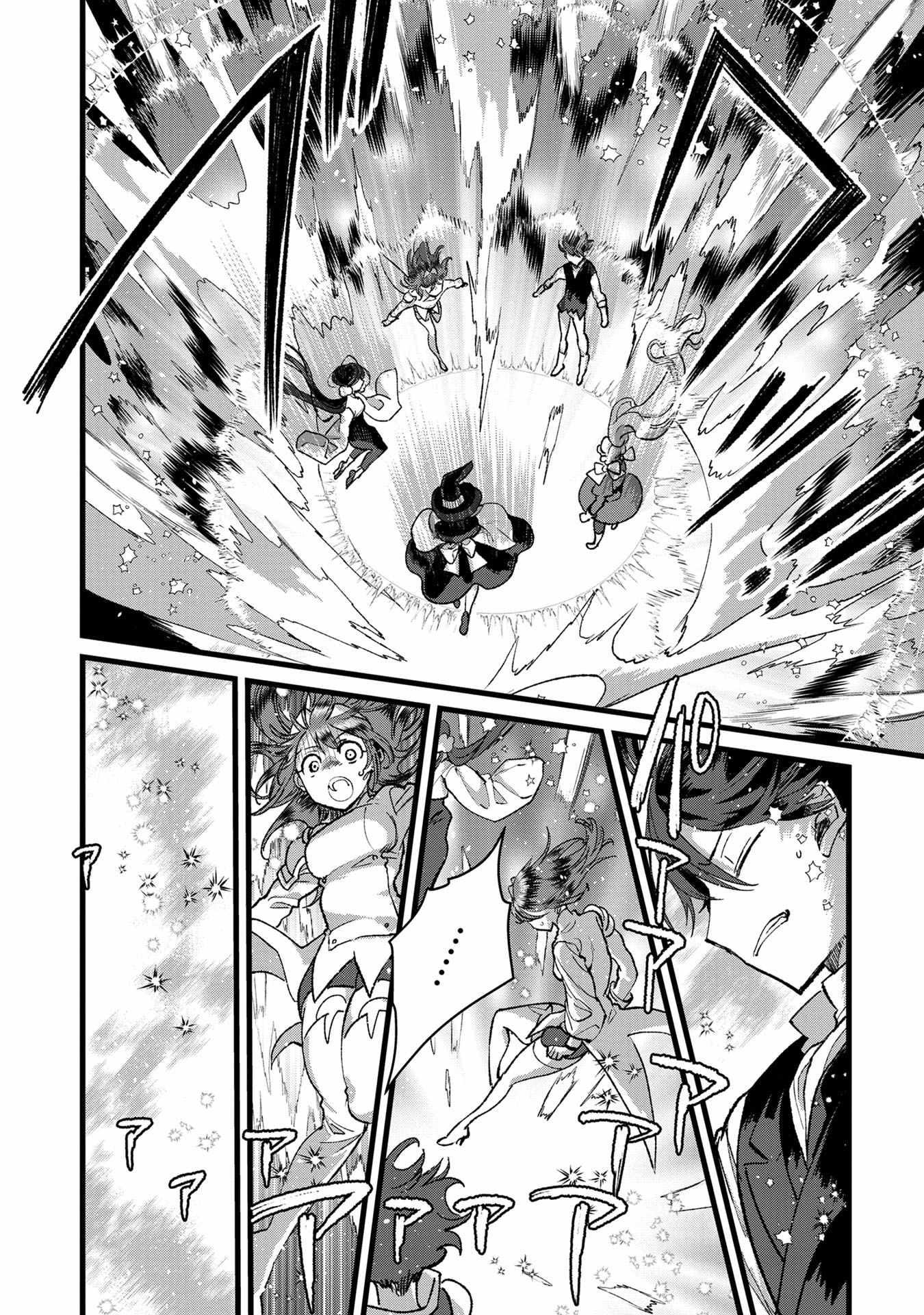 Ore, Yuusha ja Nai desukara.: VR Sekai no Chouten ni Kunrin Seshi Otoko. Tensei shi, Level 1 no Mushoku kara Restart Suru Chapter 33 — Page 26