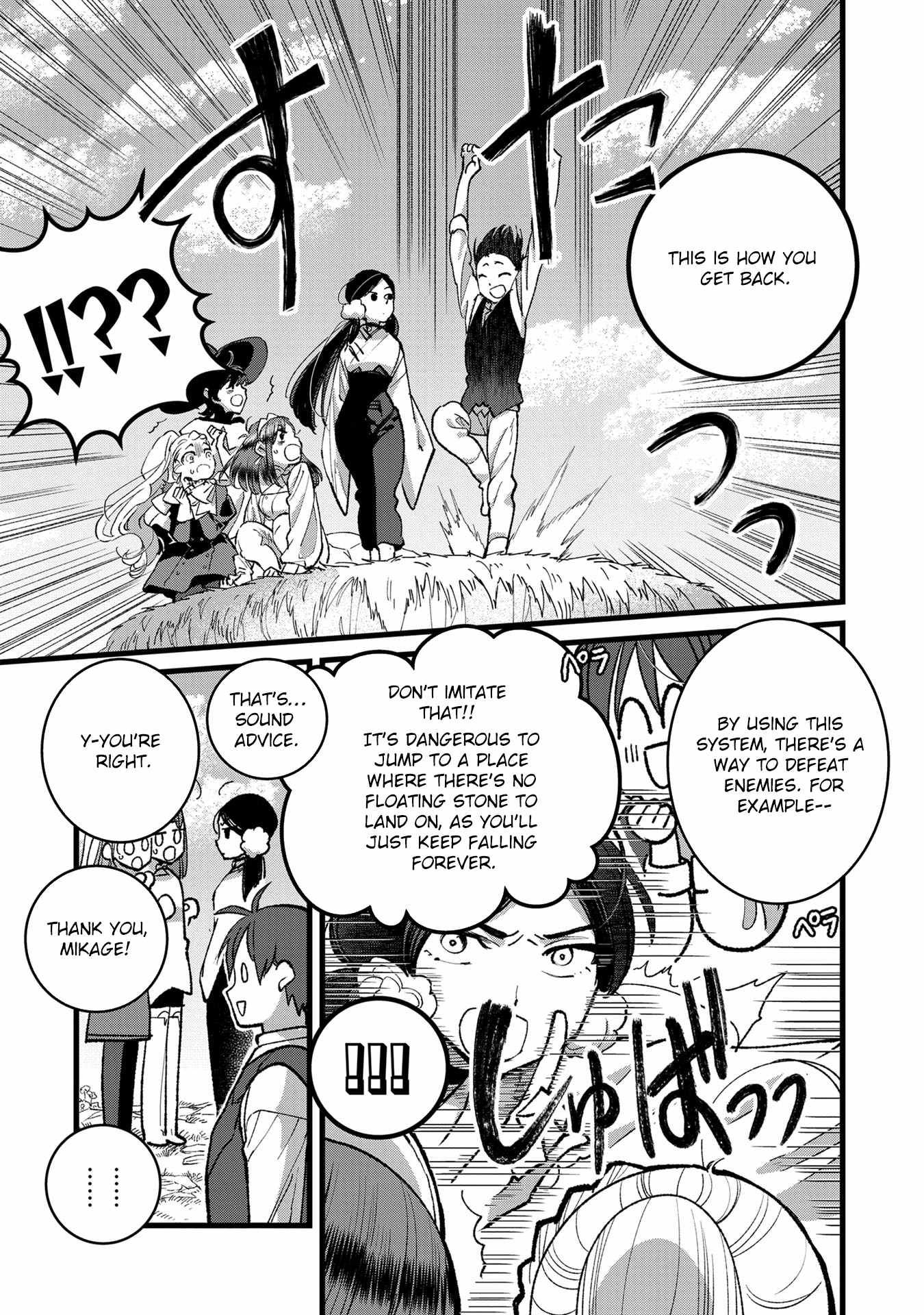Ore, Yuusha ja Nai desukara.: VR Sekai no Chouten ni Kunrin Seshi Otoko. Tensei shi, Level 1 no Mushoku kara Restart Suru Chapter 34 — Page 3
