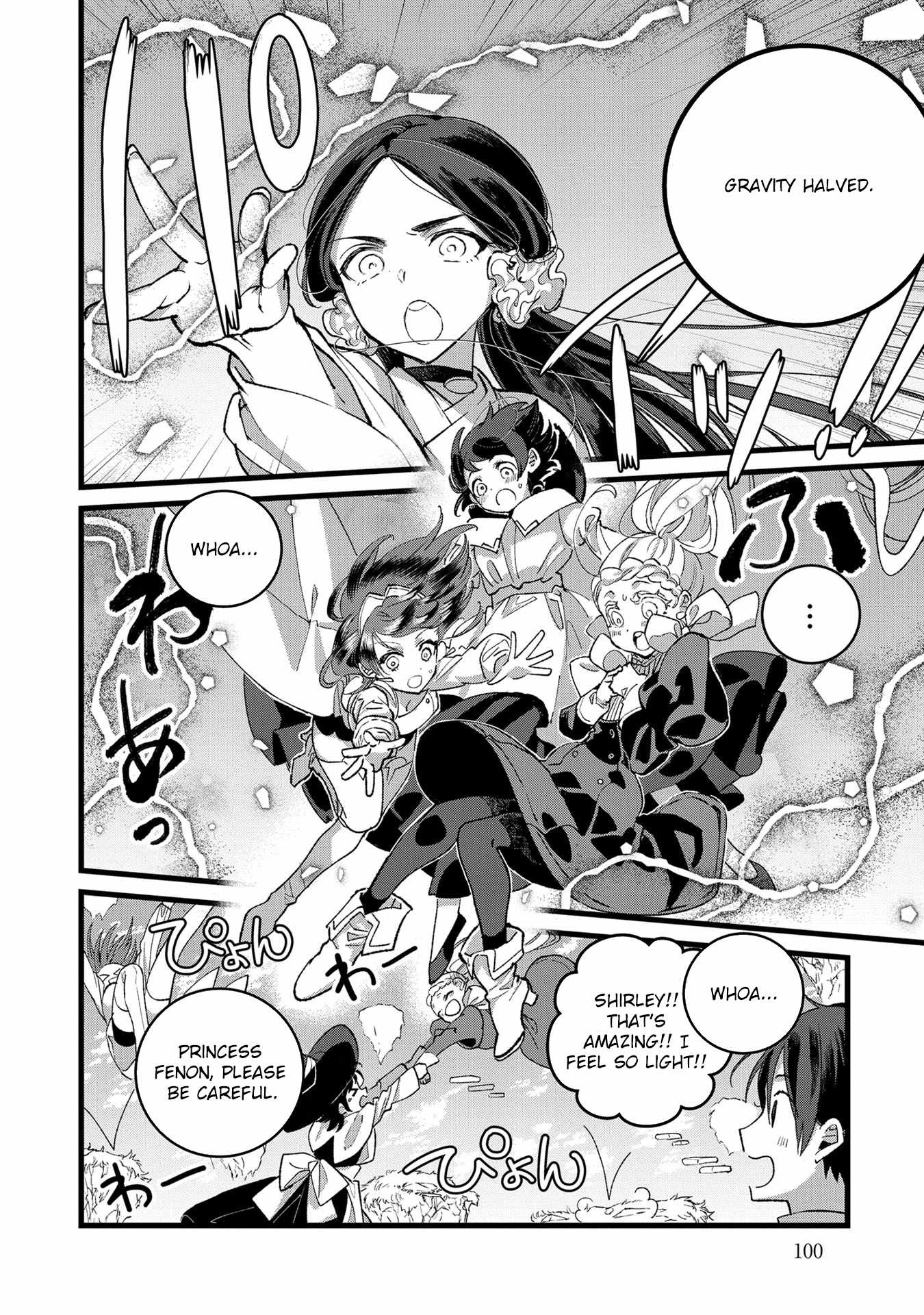 Ore, Yuusha ja Nai desukara.: VR Sekai no Chouten ni Kunrin Seshi Otoko. Tensei shi, Level 1 no Mushoku kara Restart Suru Chapter 34 — Page 4