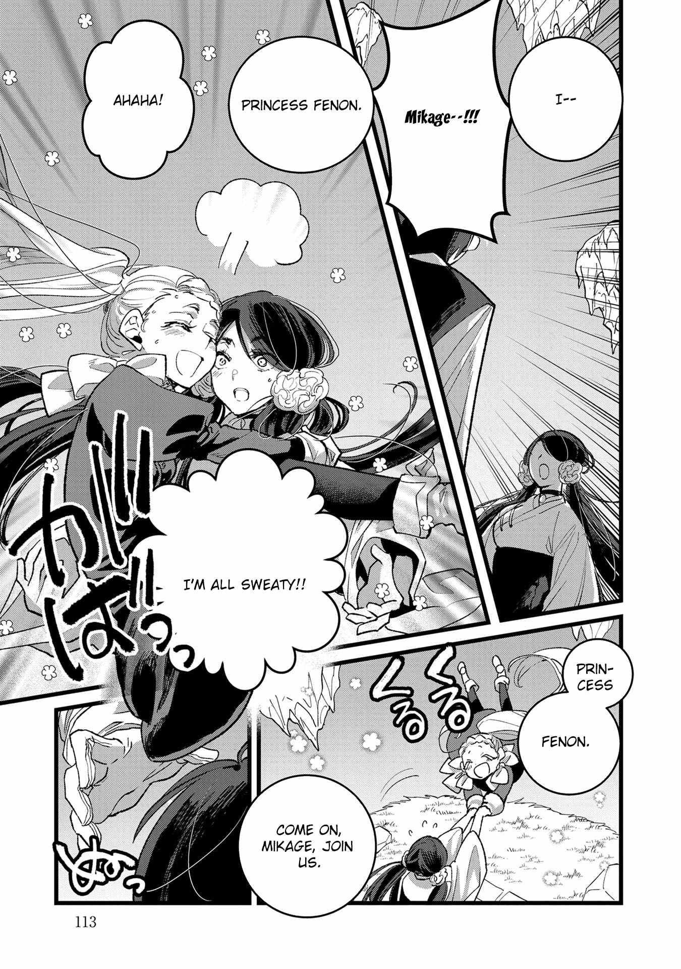 Ore, Yuusha ja Nai desukara.: VR Sekai no Chouten ni Kunrin Seshi Otoko. Tensei shi, Level 1 no Mushoku kara Restart Suru Chapter 34 — Page 17