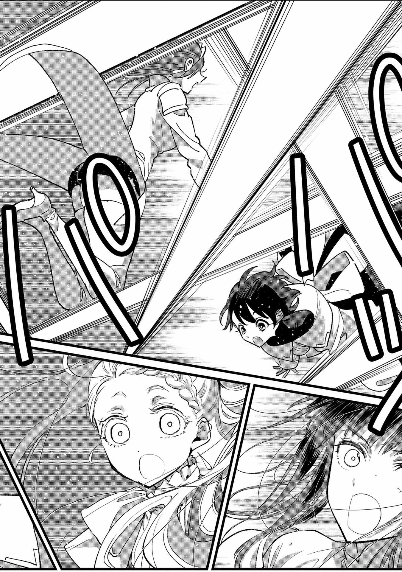 Ore, Yuusha ja Nai desukara.: VR Sekai no Chouten ni Kunrin Seshi Otoko. Tensei shi, Level 1 no Mushoku kara Restart Suru Chapter 34 — Page 22
