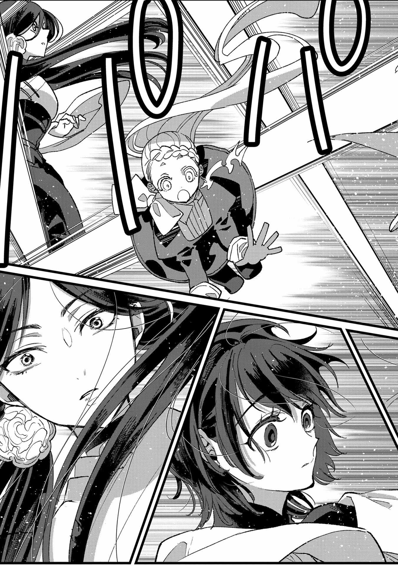 Ore, Yuusha ja Nai desukara.: VR Sekai no Chouten ni Kunrin Seshi Otoko. Tensei shi, Level 1 no Mushoku kara Restart Suru Chapter 34 — Page 23